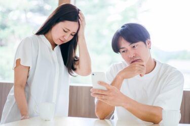 携帯ブラックリストの消し方について解説。ブラックリストの種類や原因・調べ方について。携帯ブラックでも審査不要で契約できるサービスを紹介