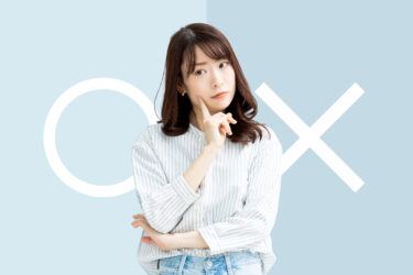 スマホ短期解約によるペナルティとは？ブラックリスト入りのリスクと対策