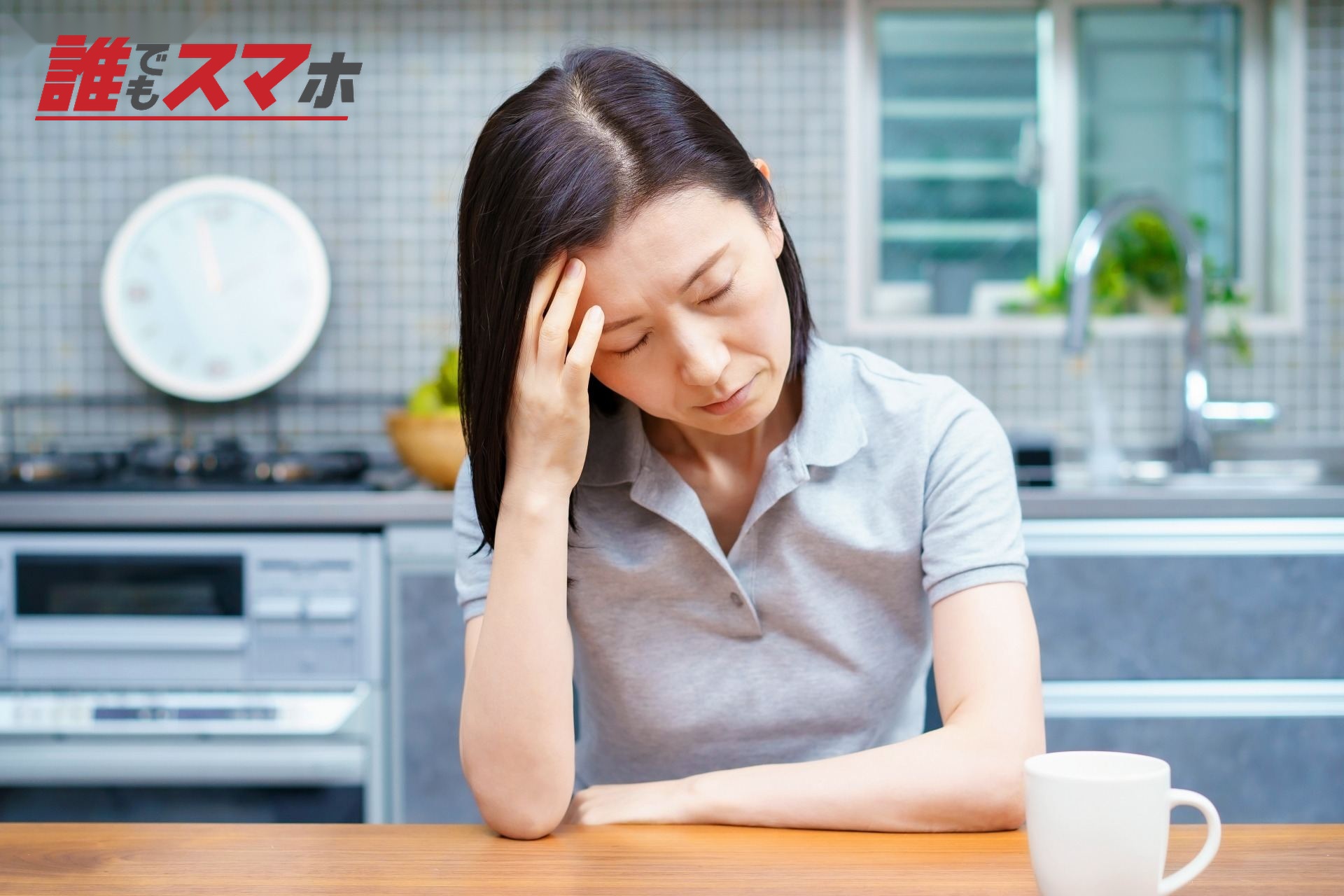 低所得者の定義や年収の目安は?低所得者が受けられる支援も詳しく解説