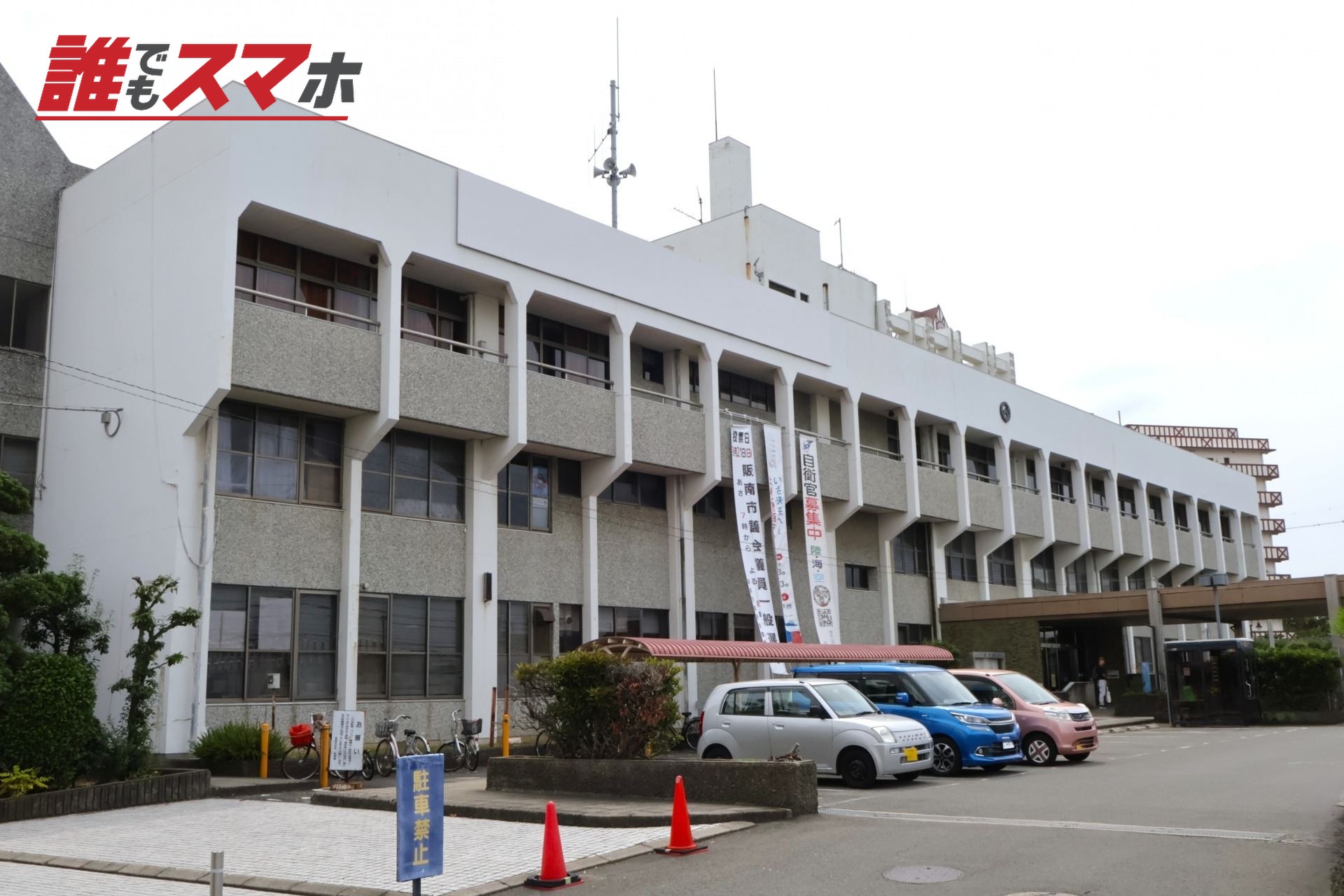 阪南市役所 外観 大阪府阪南市3 駐車場
