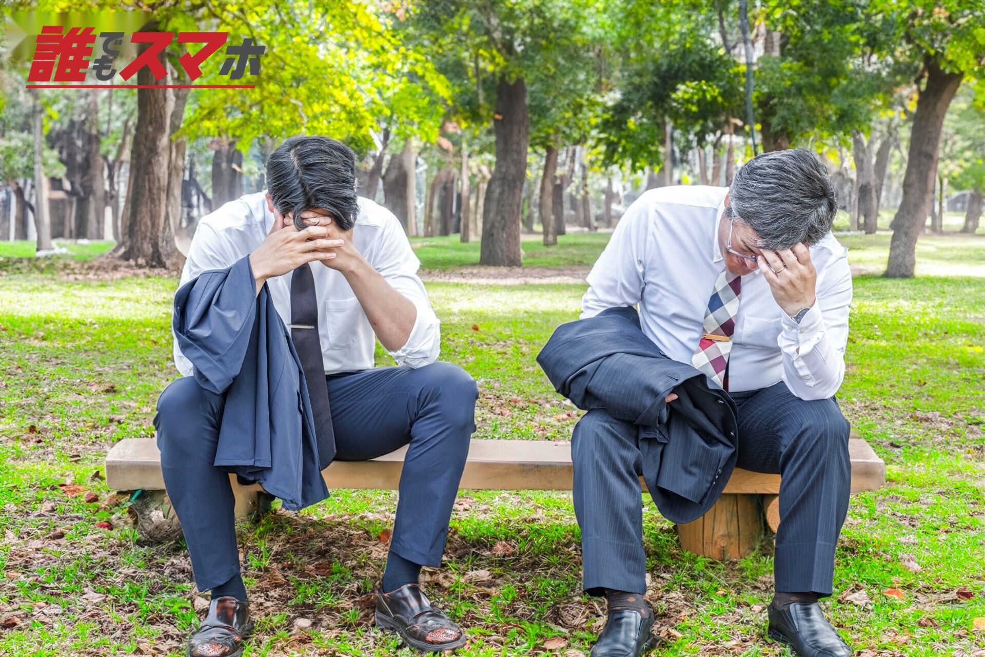 <h3>無職でも資金を手に入れる方法</h3>
