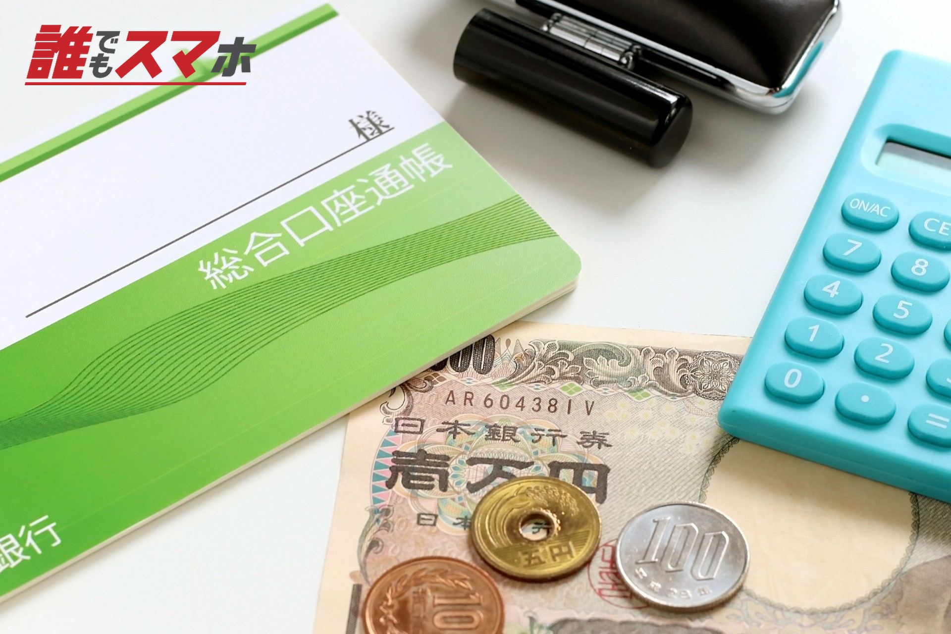 利用額が増え支出管理が難しくなる
