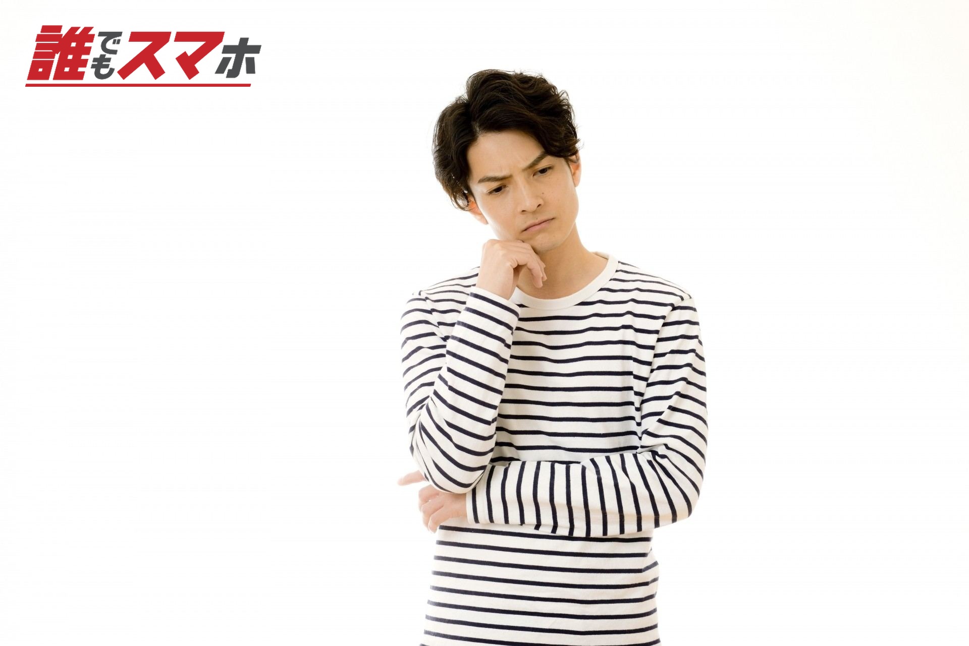 考える男性4