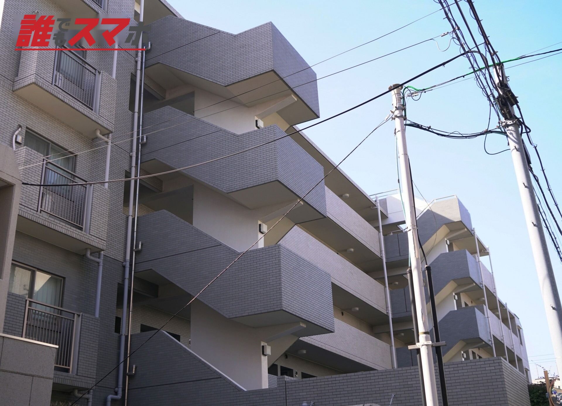 集合住宅