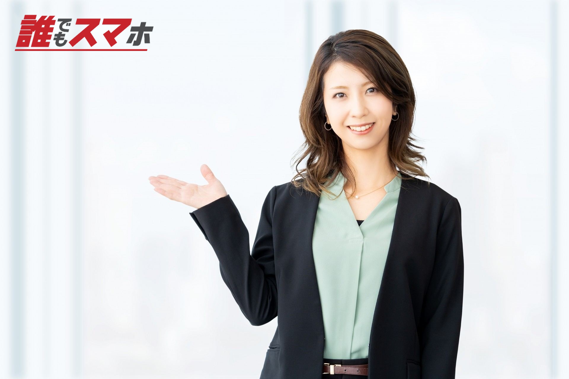 案内をする笑顔の女性・ビジネスウーマン