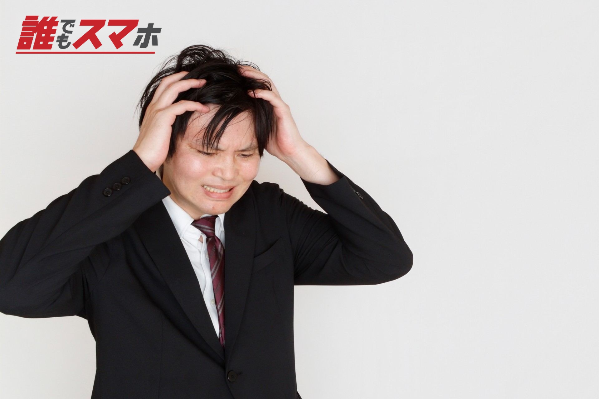 頭を抱える男性