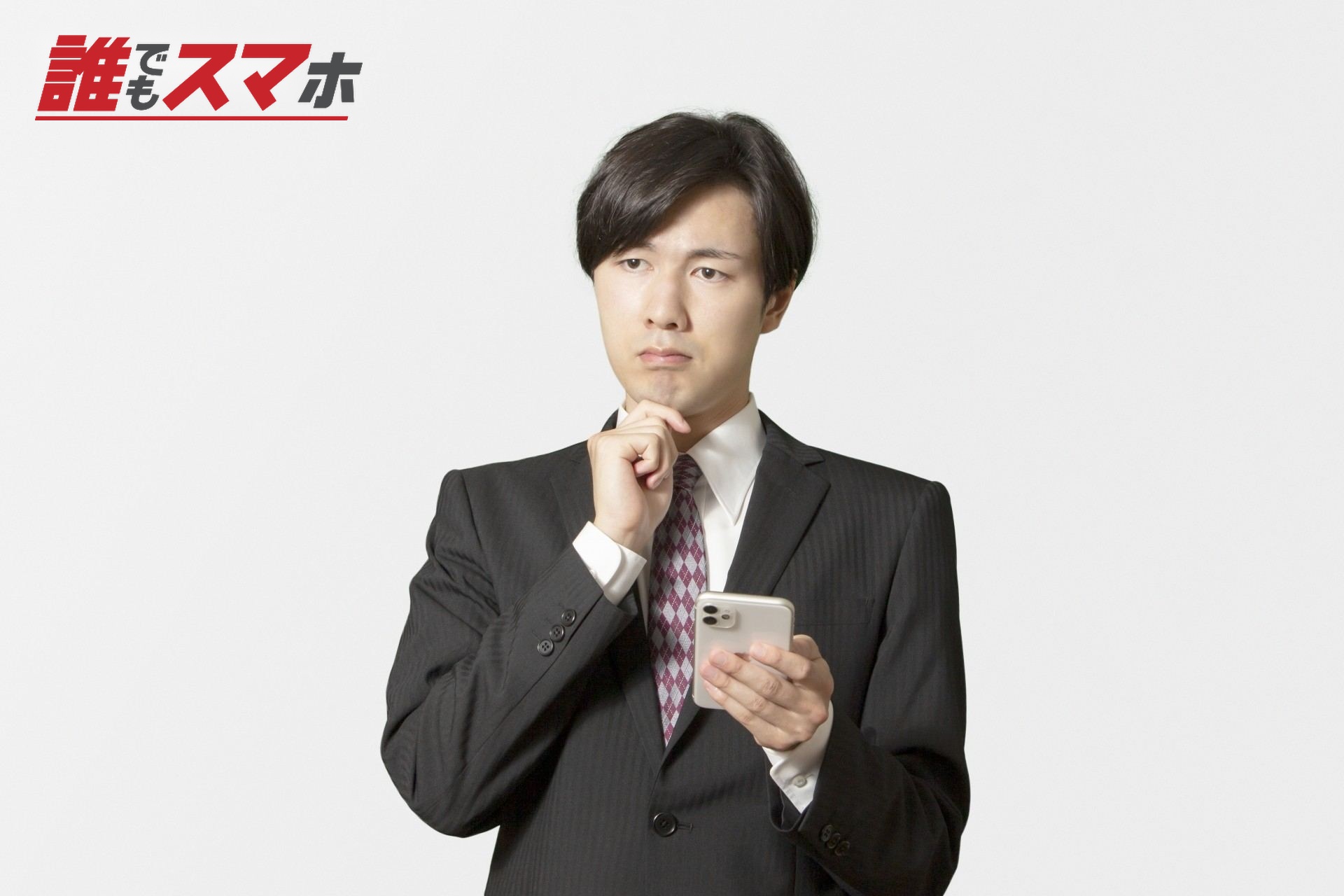 スーツを着た男性186