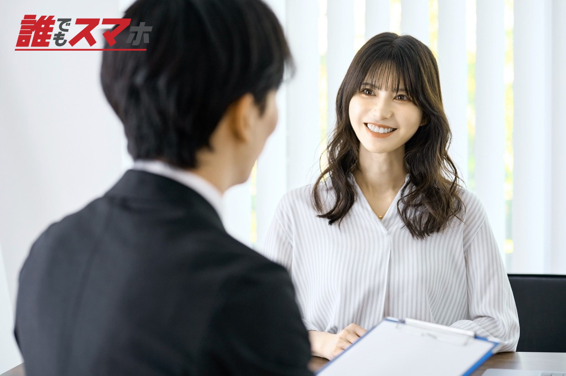 ビジネスマン 話を聞く女性 営業 窓口