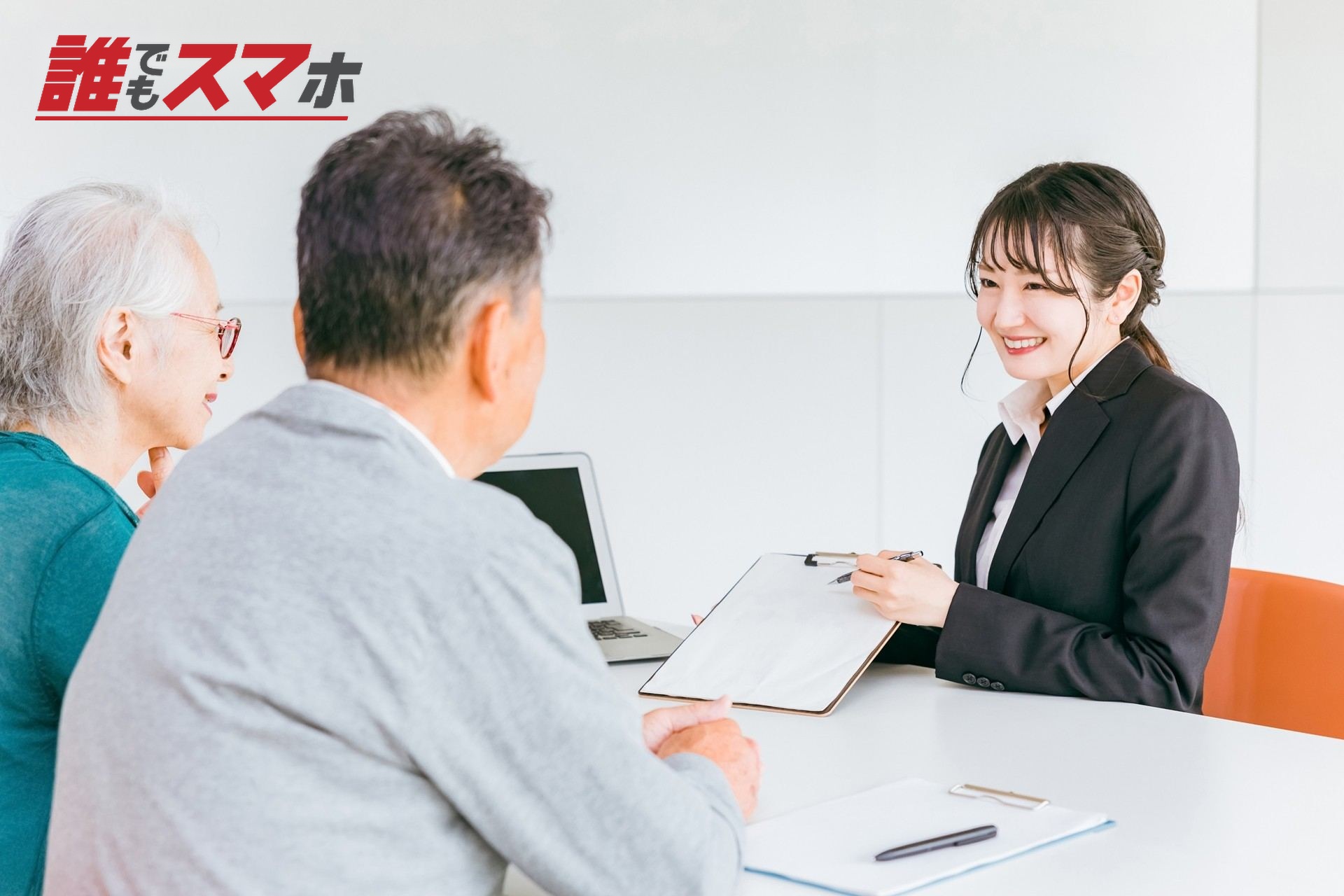 説明おねえさん