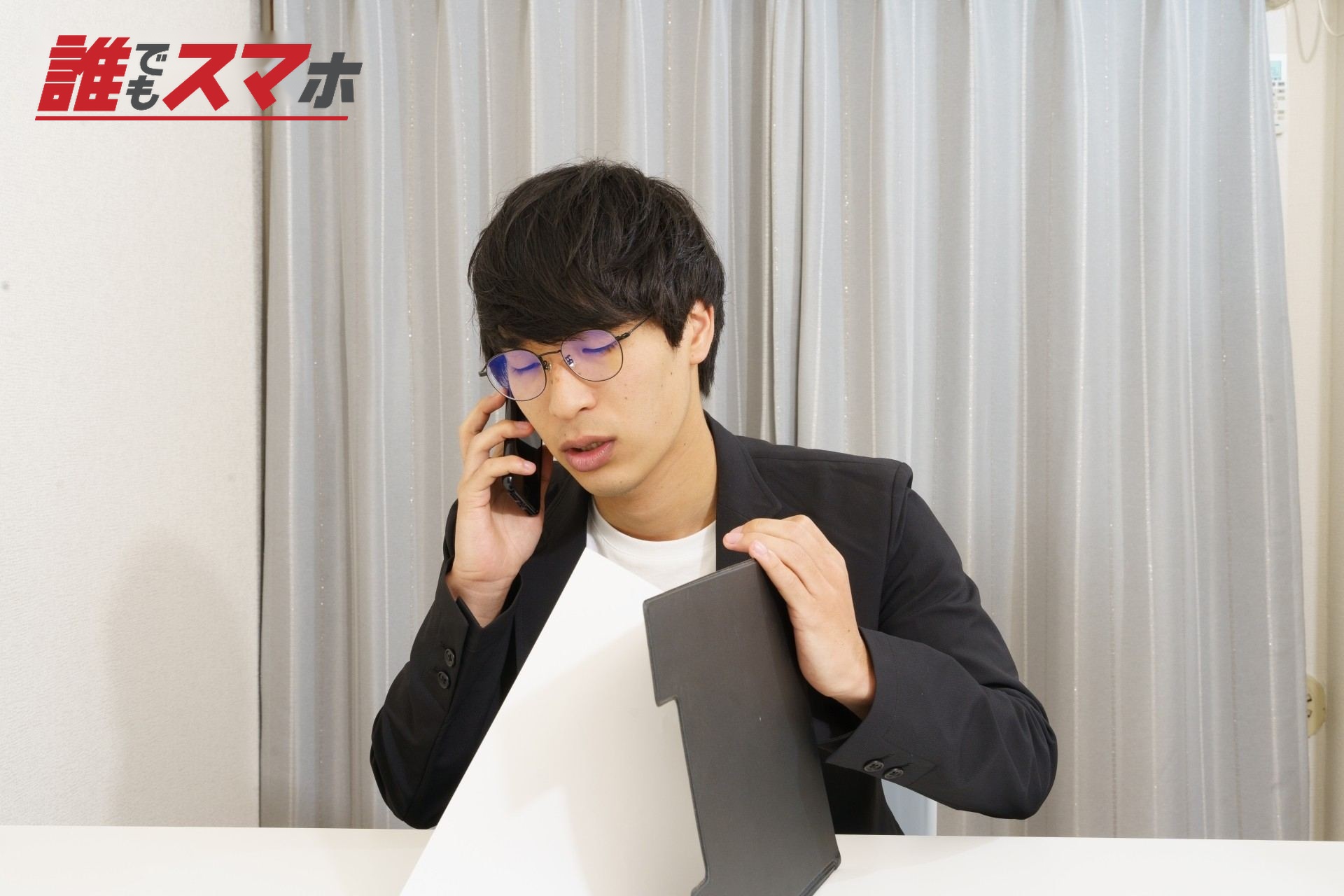 ビジネス 男性