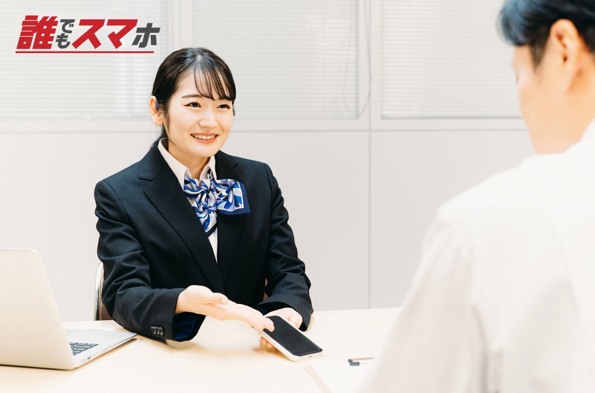 スマホの説明をする女性(携帯ショップ)