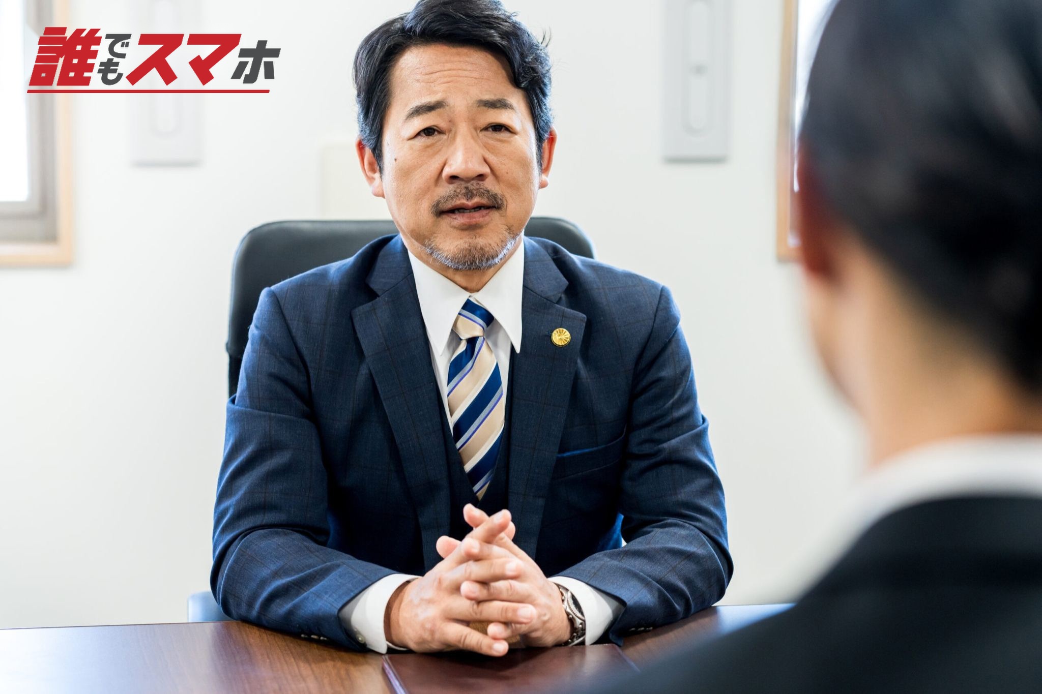 相談を受ける弁護士