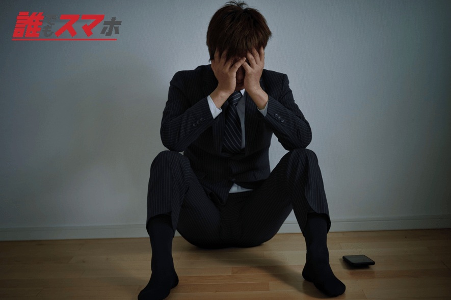悩む男性