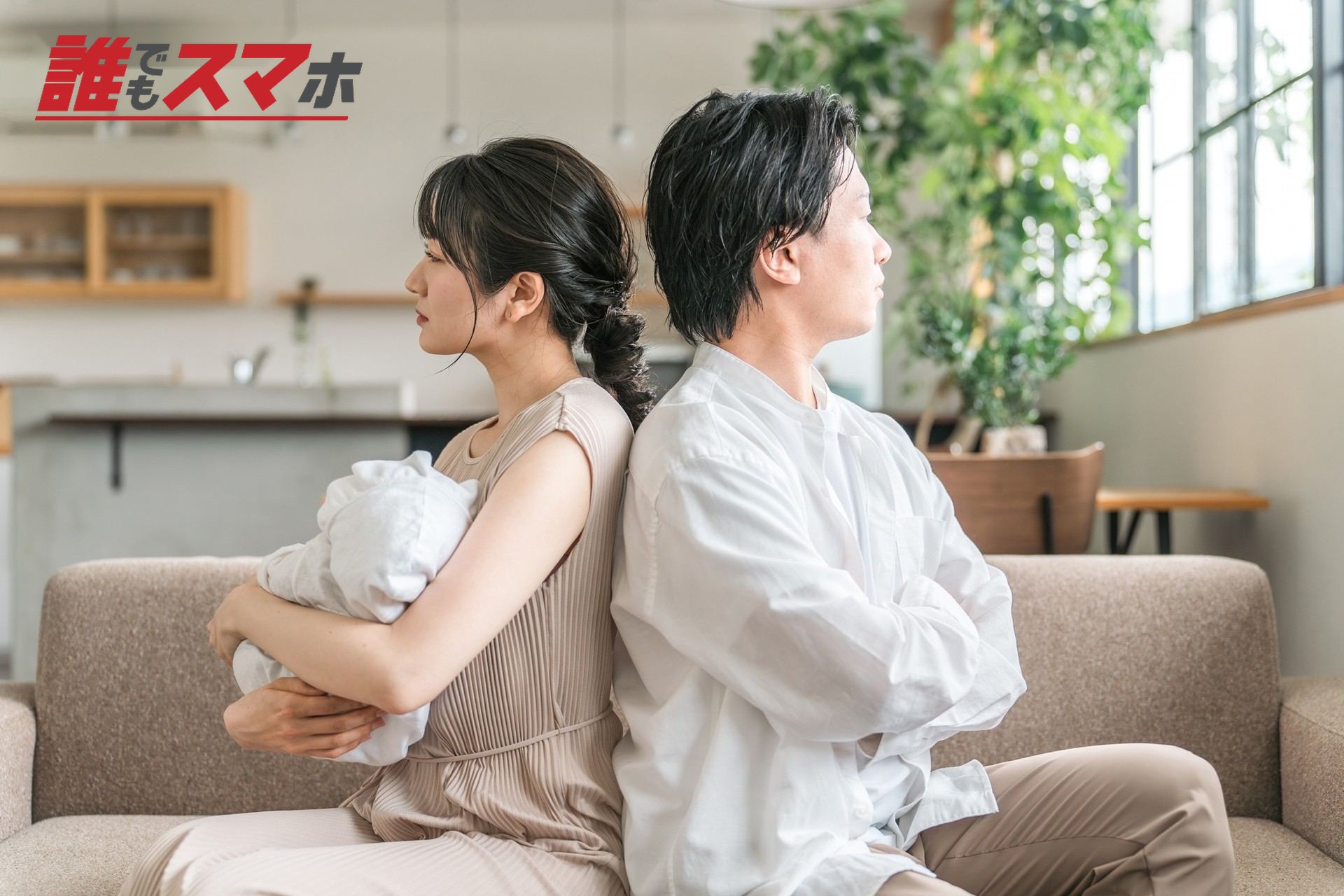 赤ちゃんの子育て・育児で喧嘩する夫婦