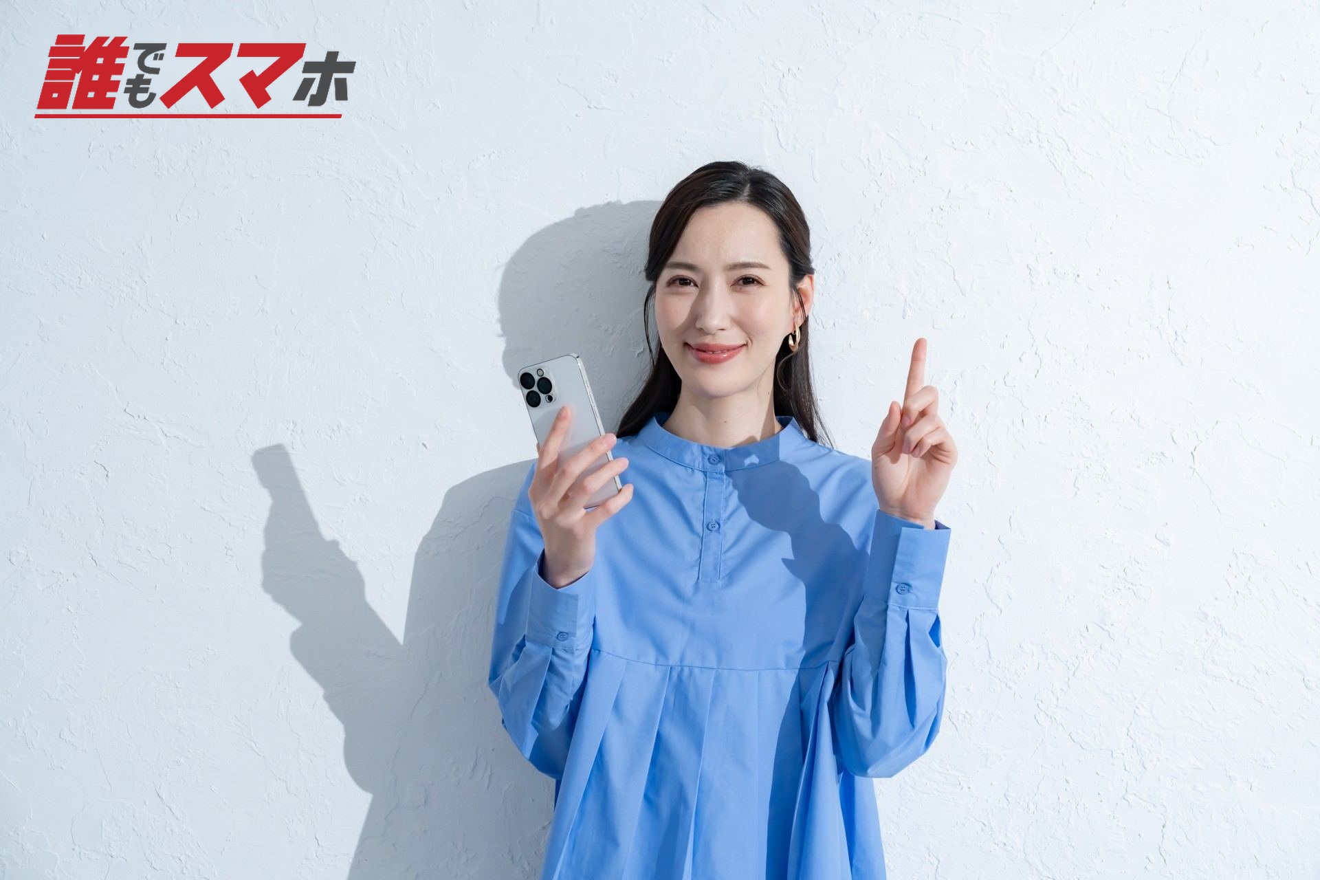 女性
