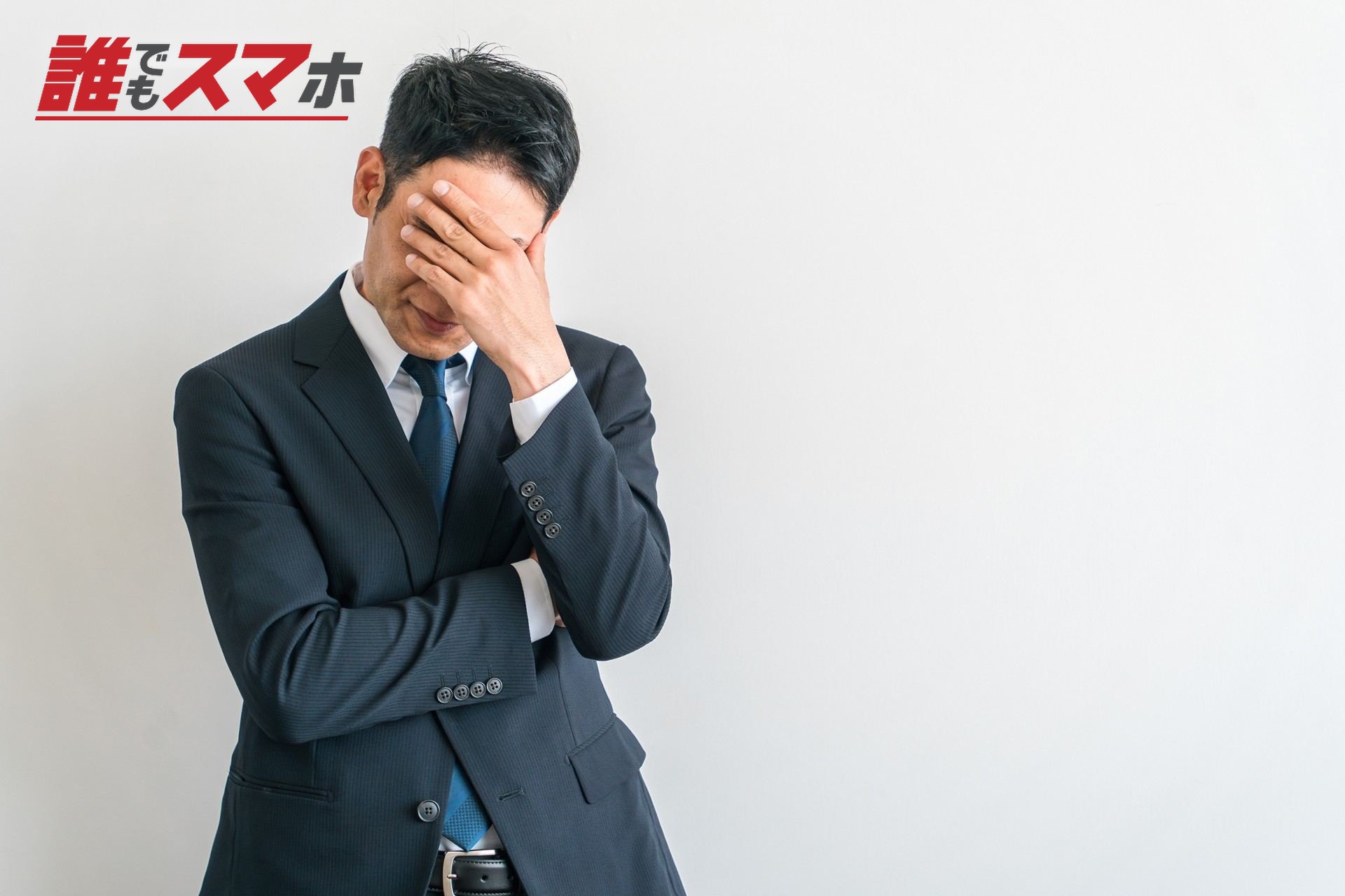 頭を抱える男性