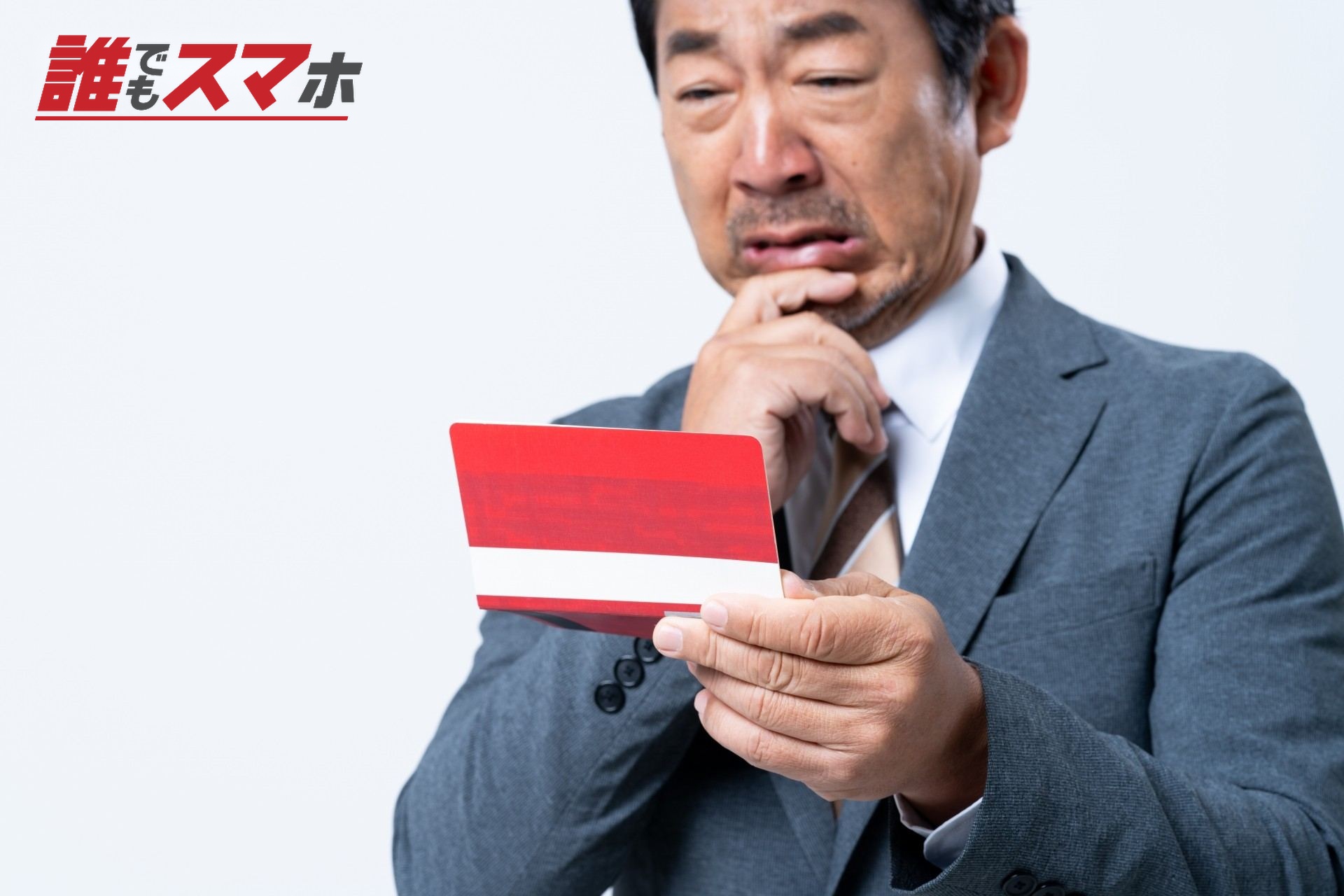 悩むミドルのビジネスマン