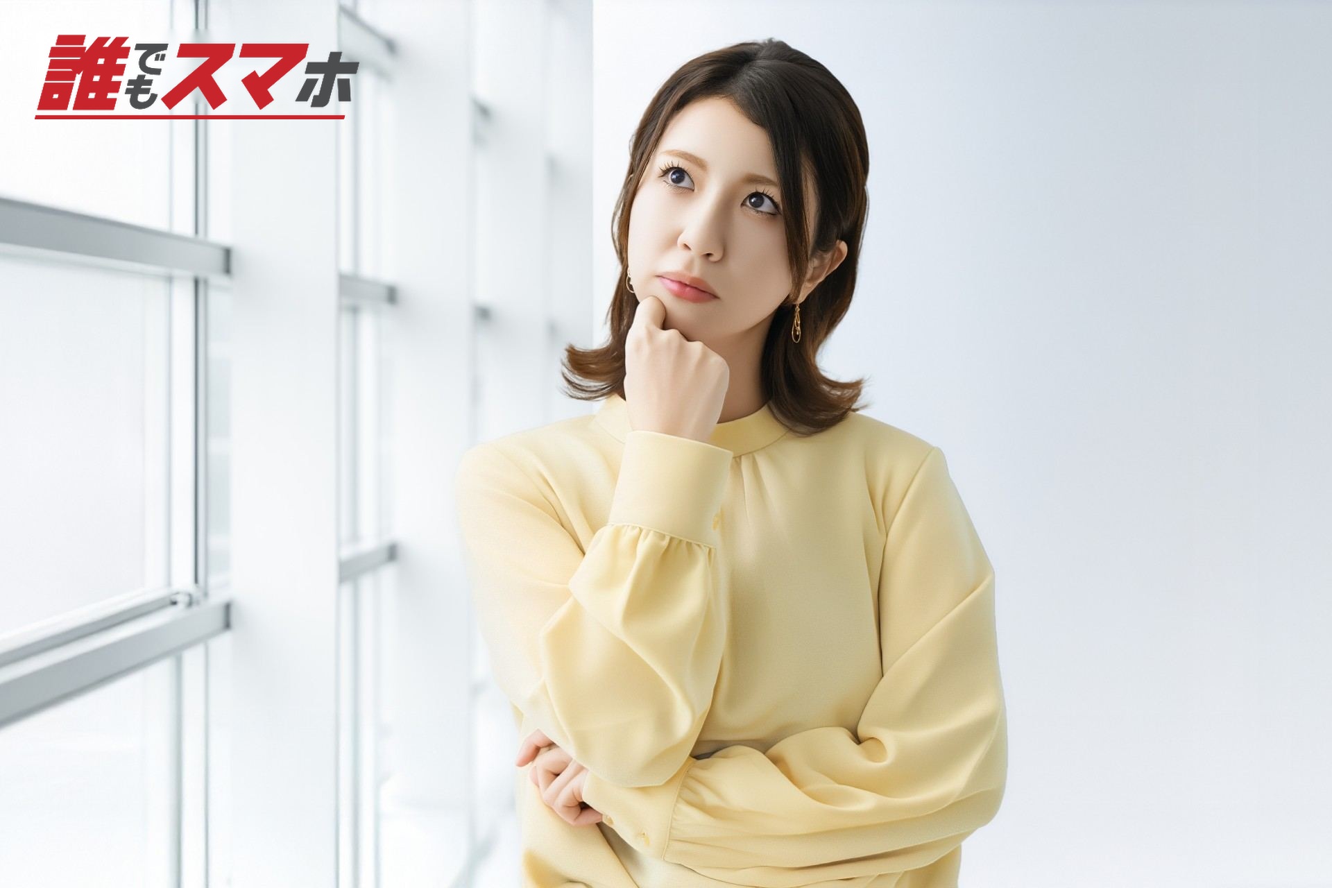 考えごとをする女性・ビジネスウーマン