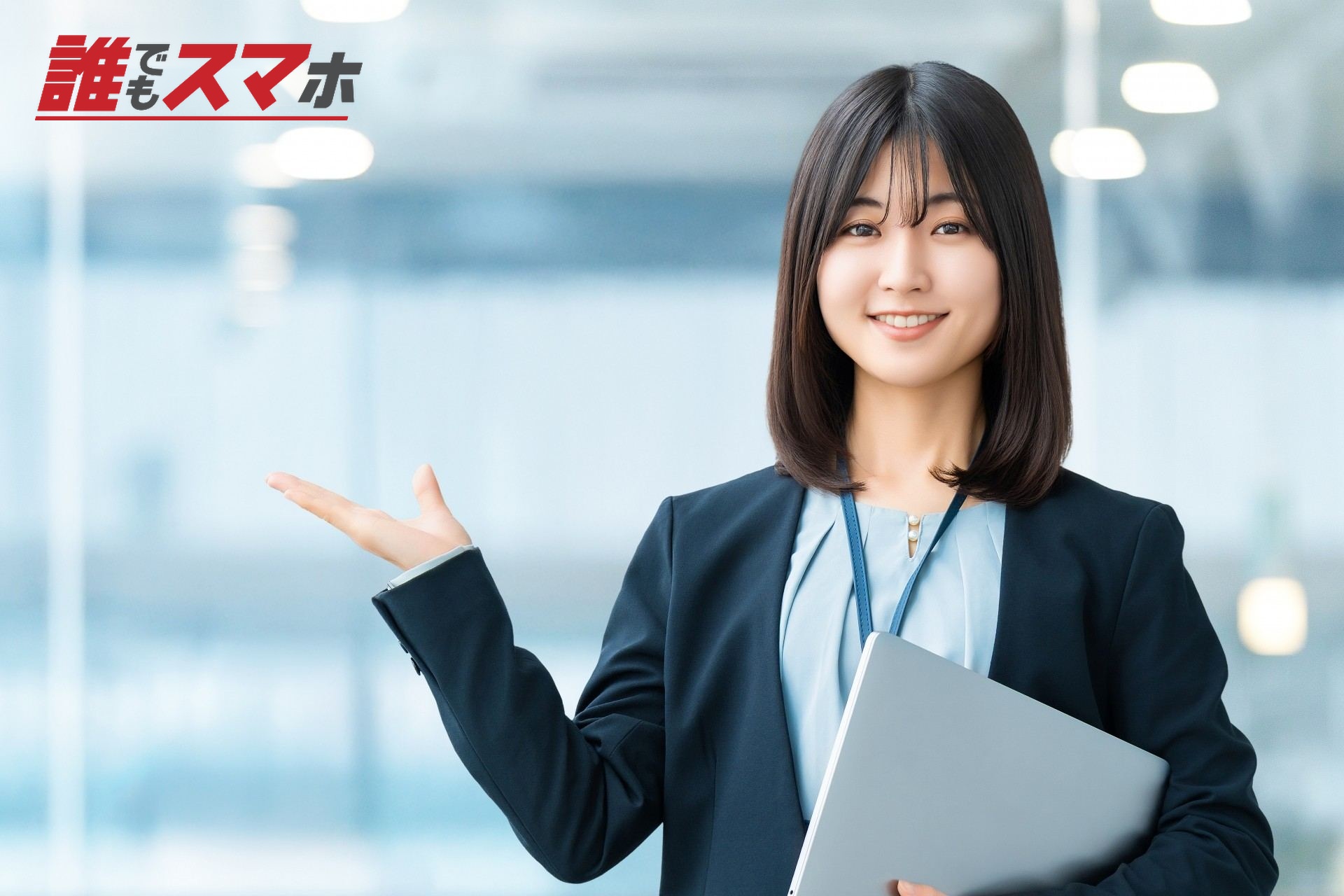 女性