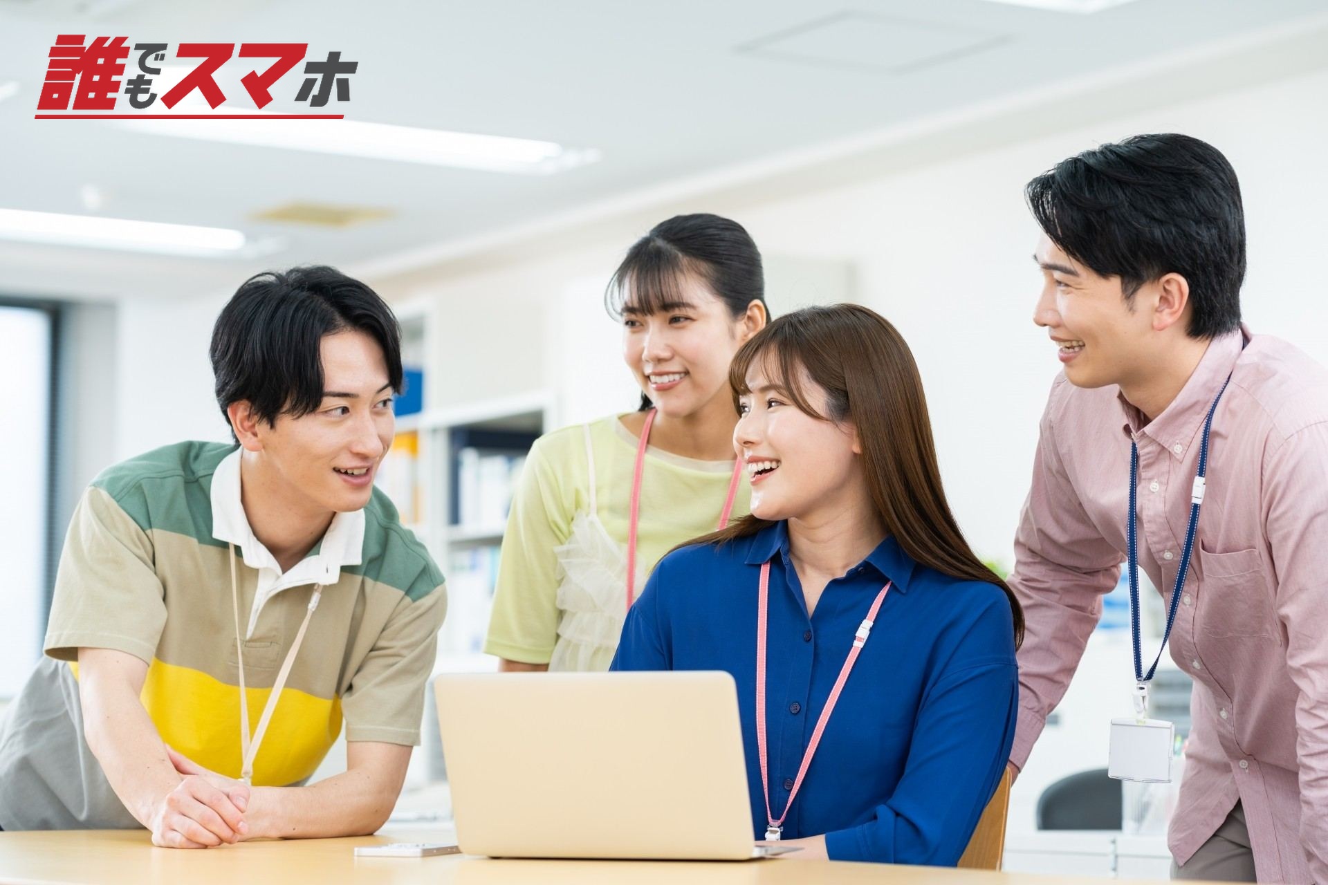 オフィスで働く若いエンジニア