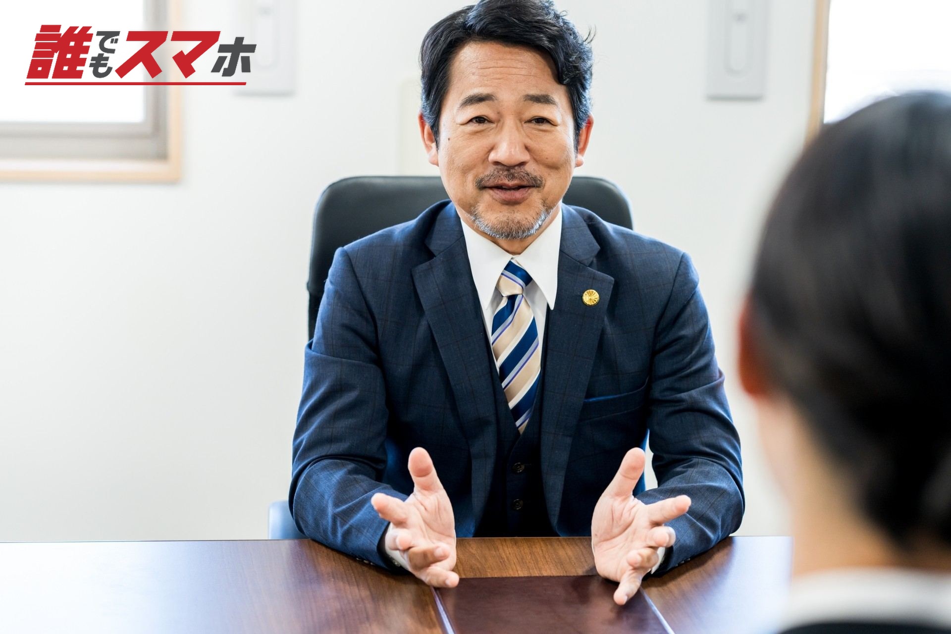 弁護士に相談