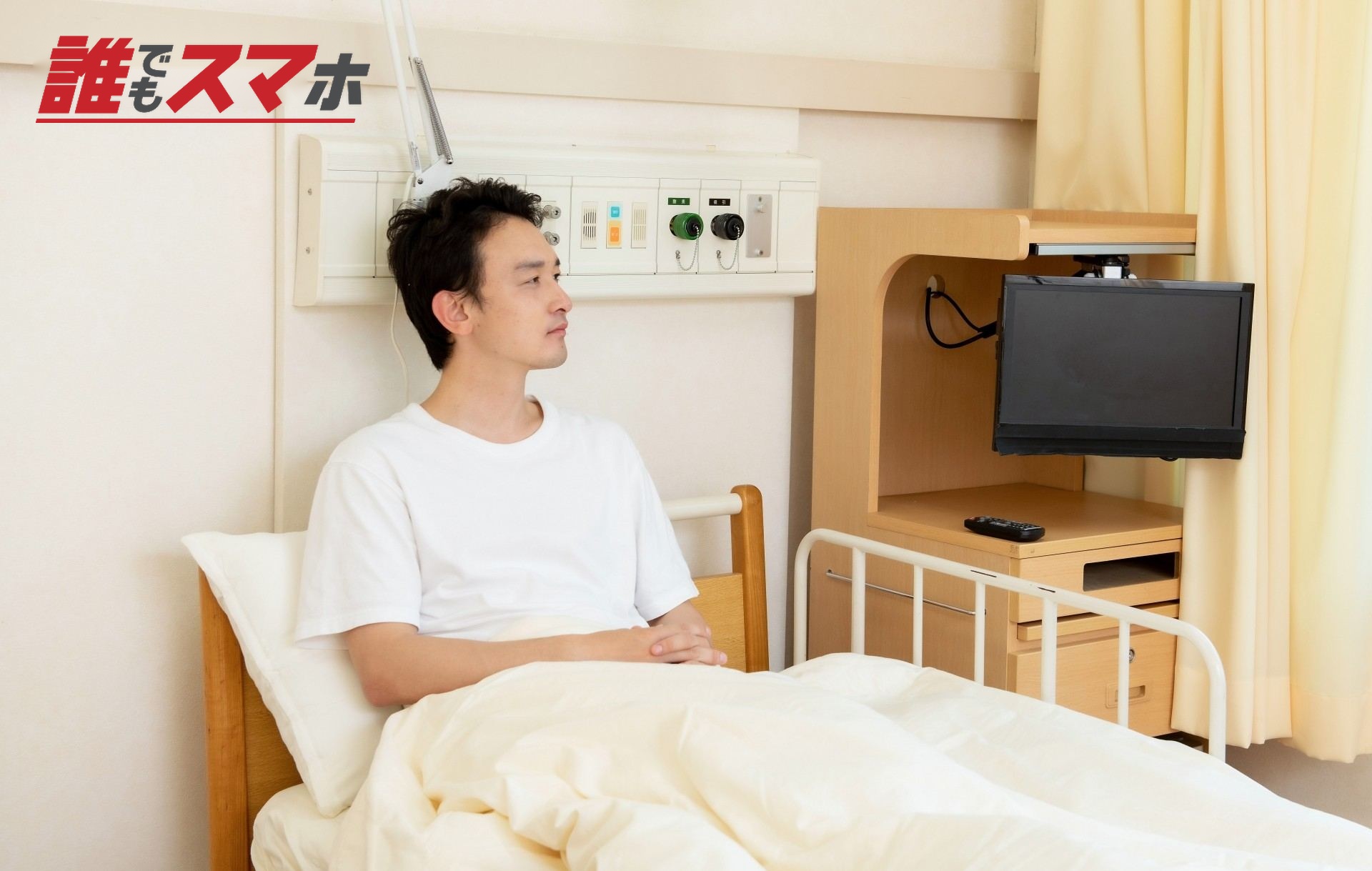 遠くを見る入院患者