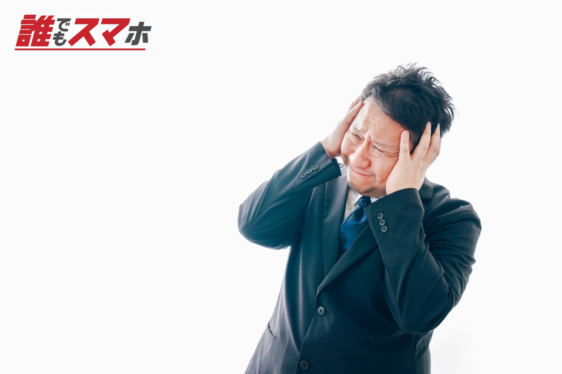 ひどく悲しむスーツを着た中年男性