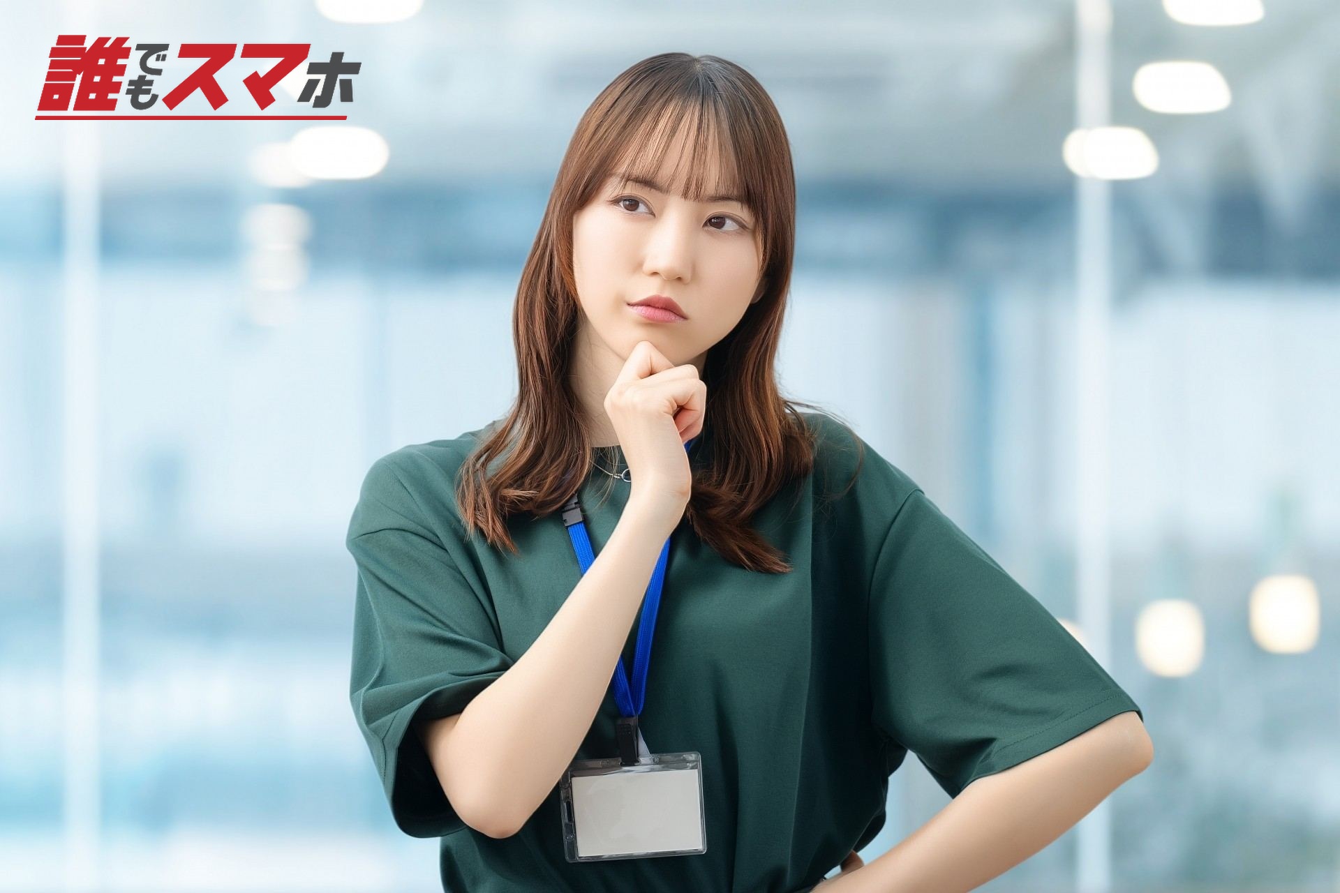 考えごとをする女性・ビジネスウーマン