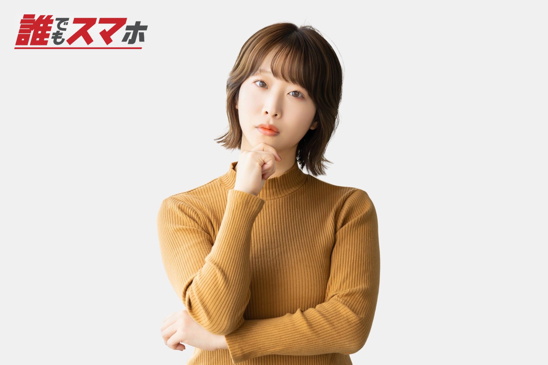 考える女性