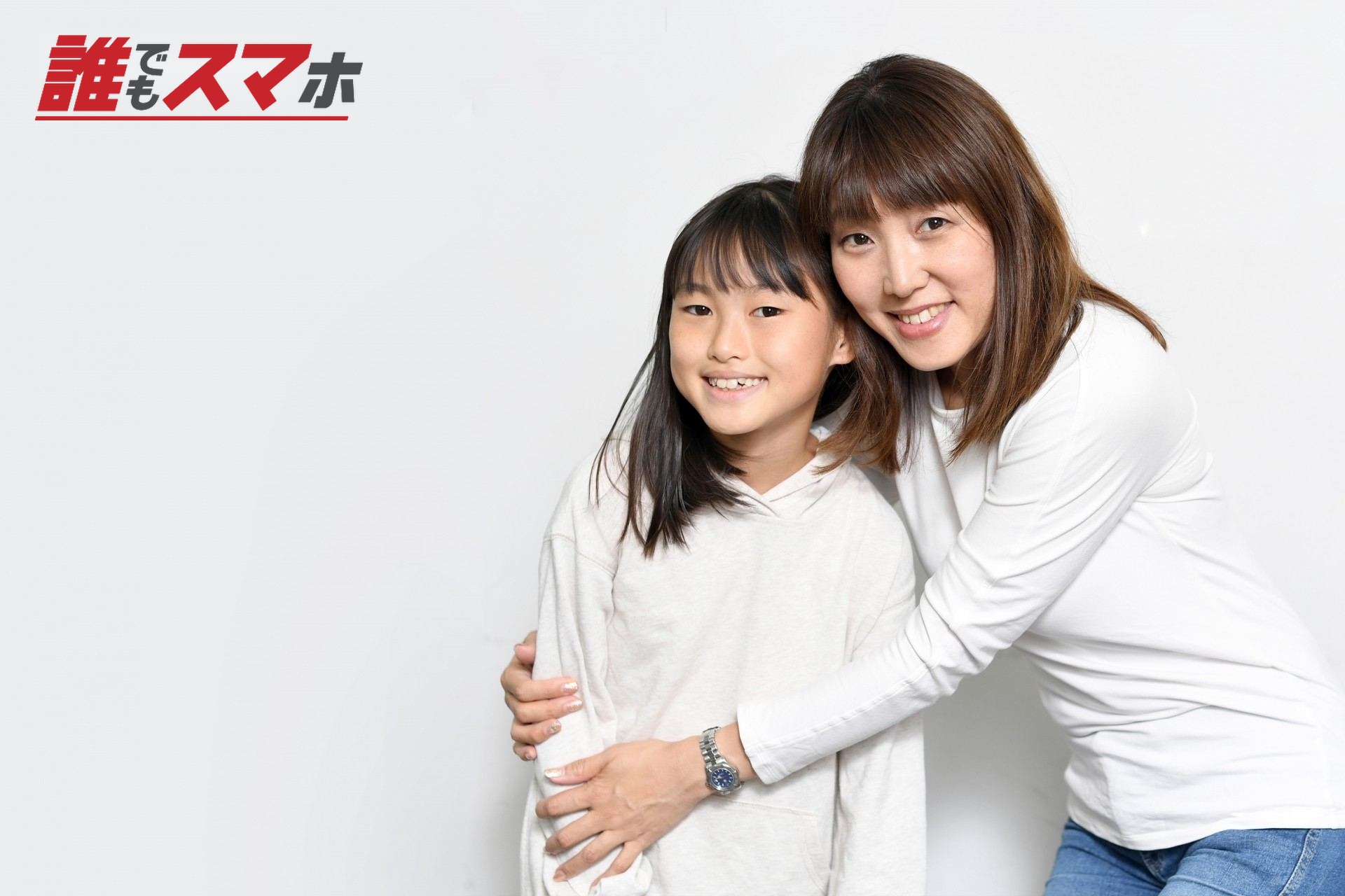 母と娘（親子）の仲良しイメージ