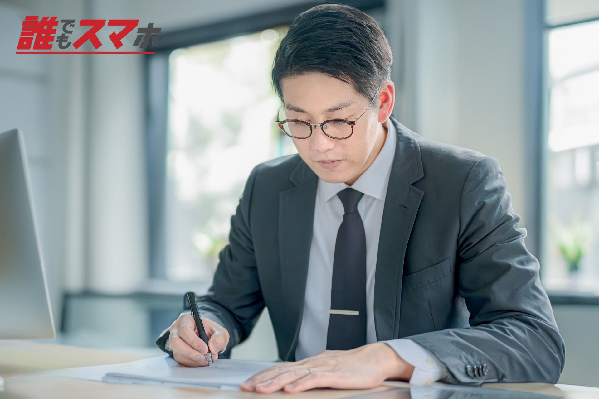 <h2>即日融資の審査の仕組み</h2>