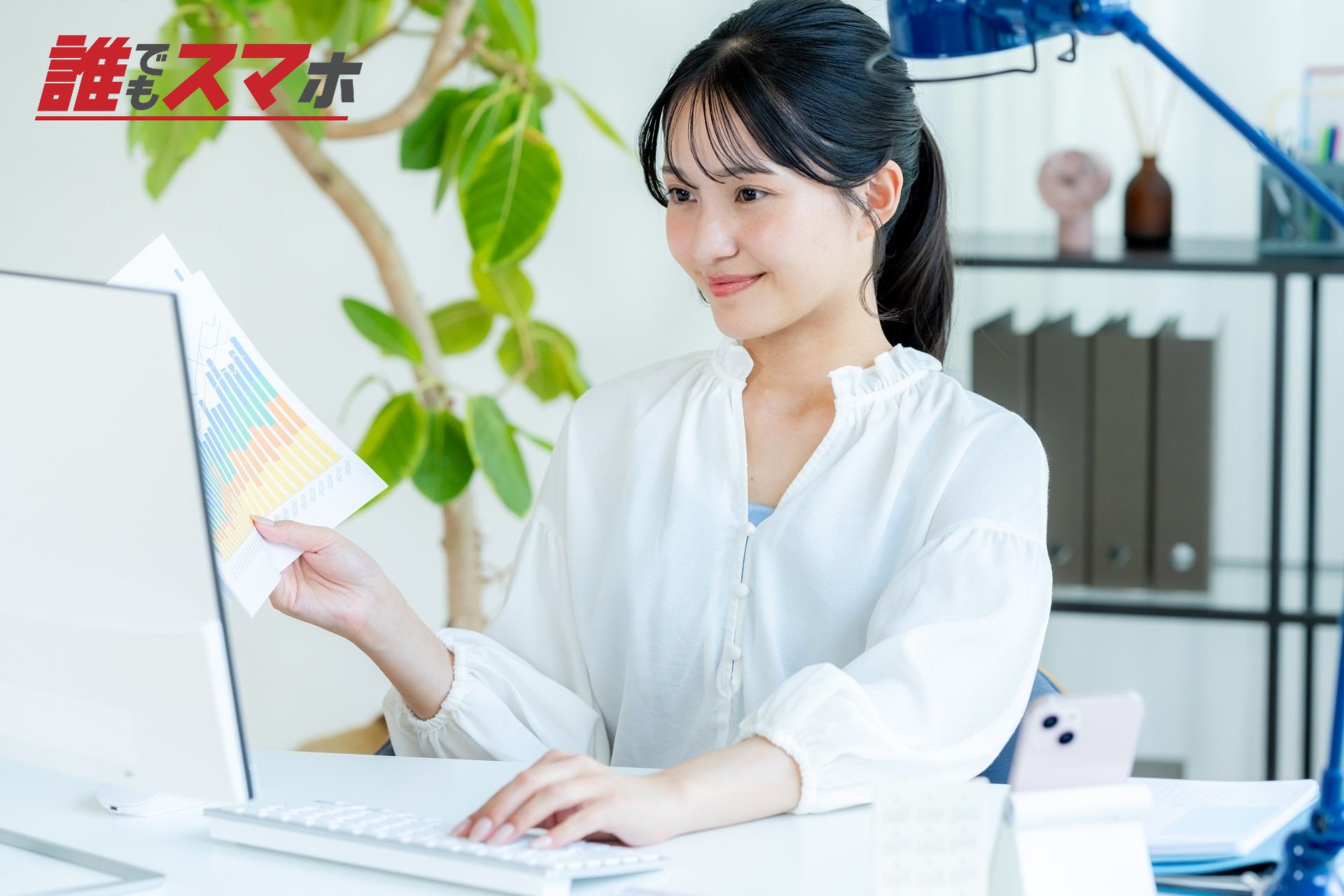 オフィスで働く若いエンジニア