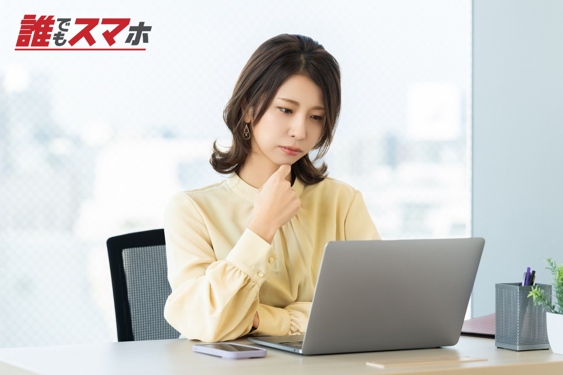 <h2>審査なし少額融資の借入方法</h2>