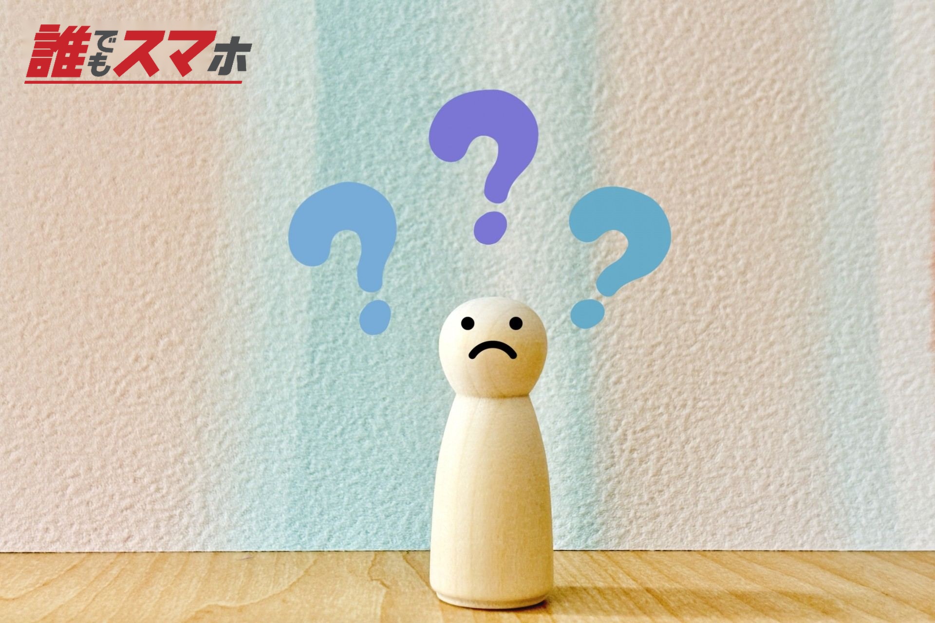 ???