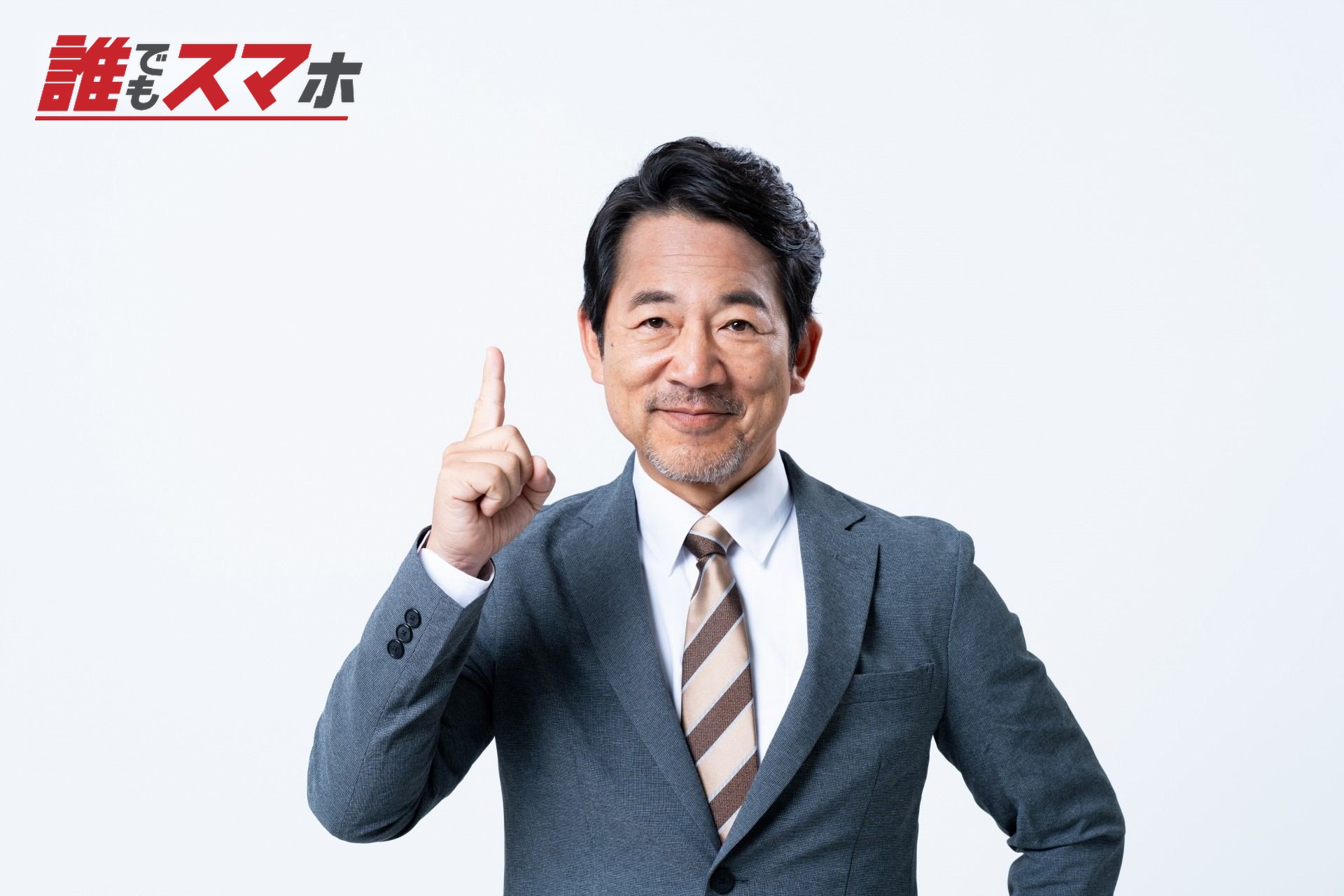 男性