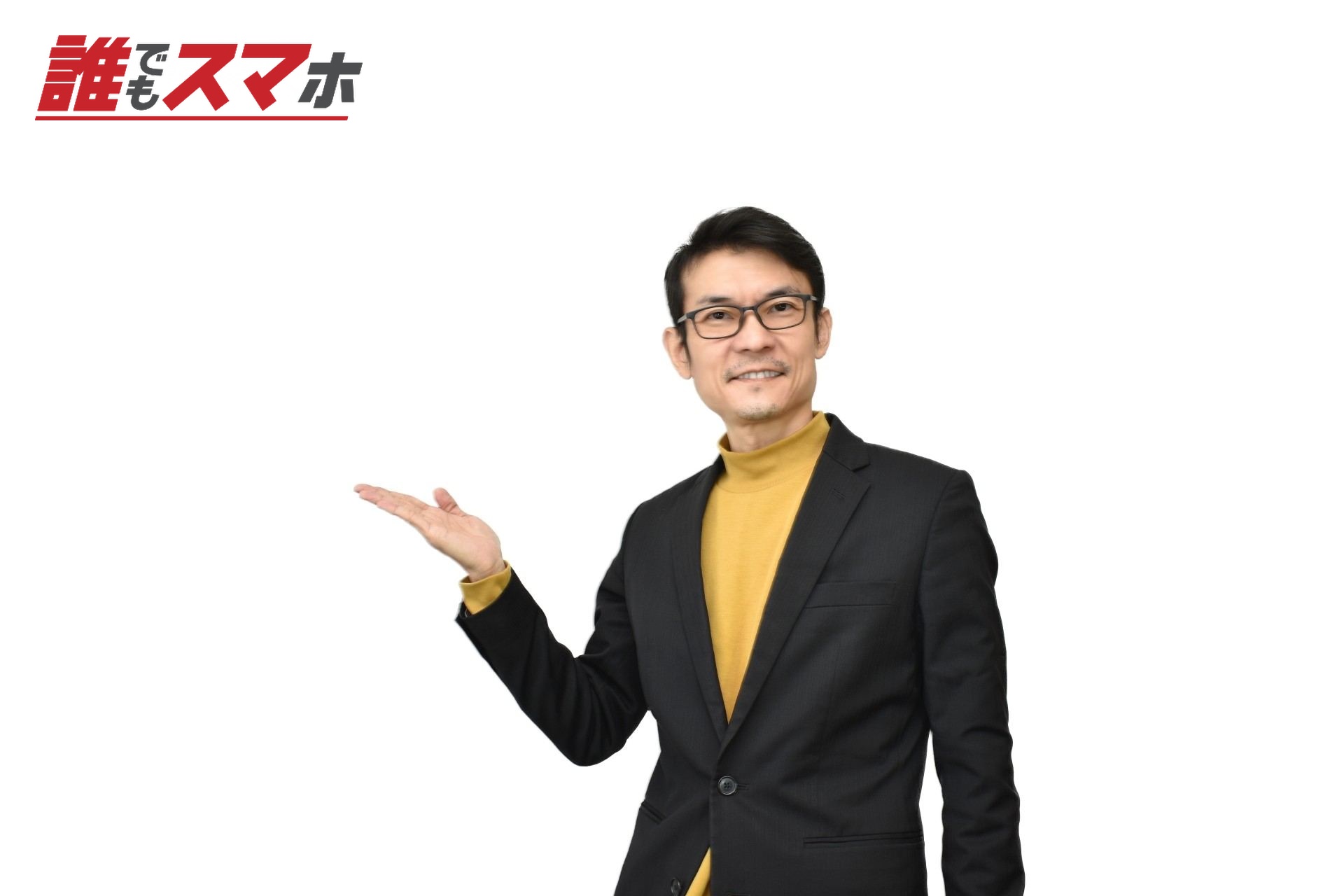 提案する男性