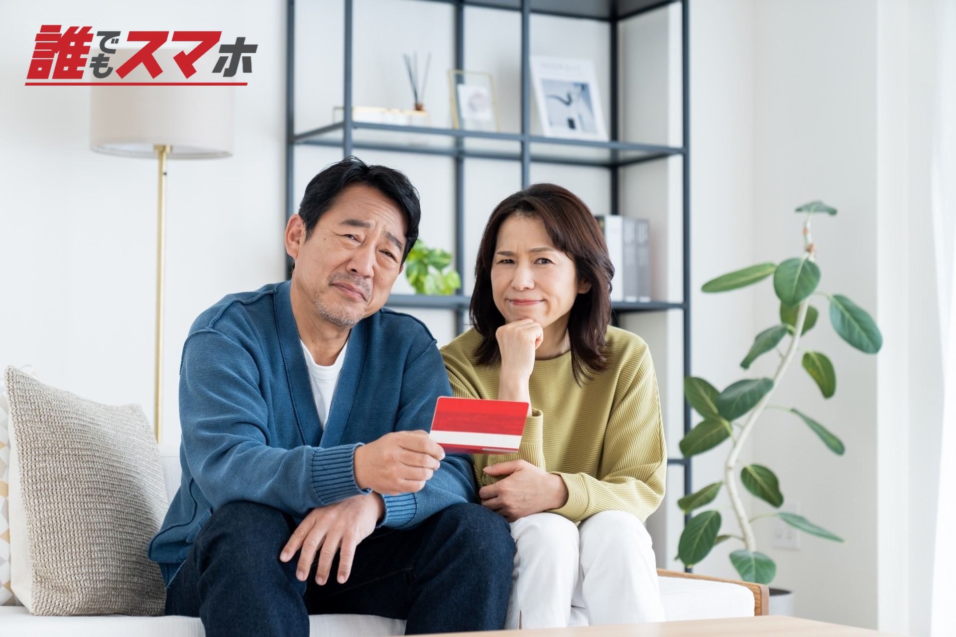 BNPLとは後払い決済の一種?仕組みとクレジットカードとの違い