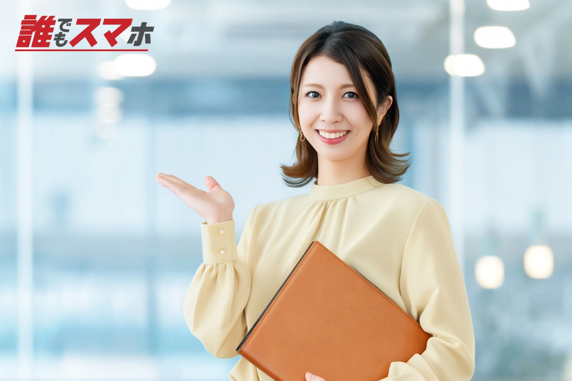 女性