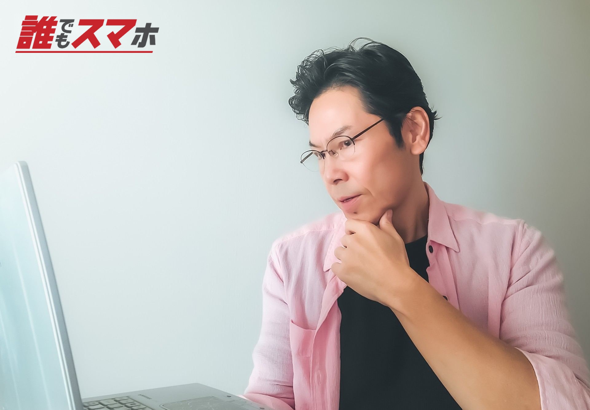 考えるカジュアルシャツを着た中年男性