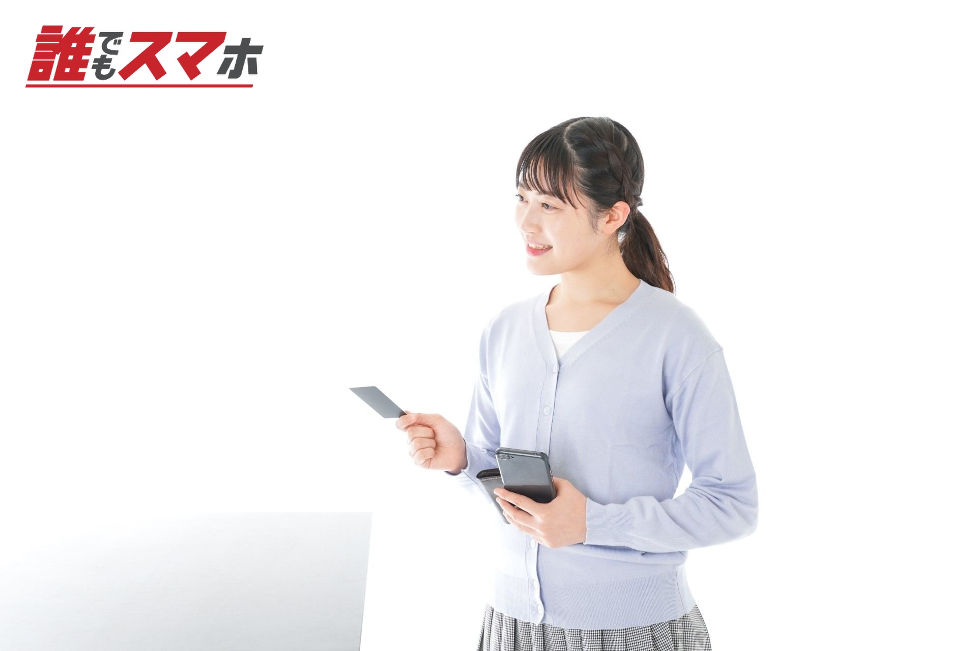 キャッシュレス決済をする若い女性