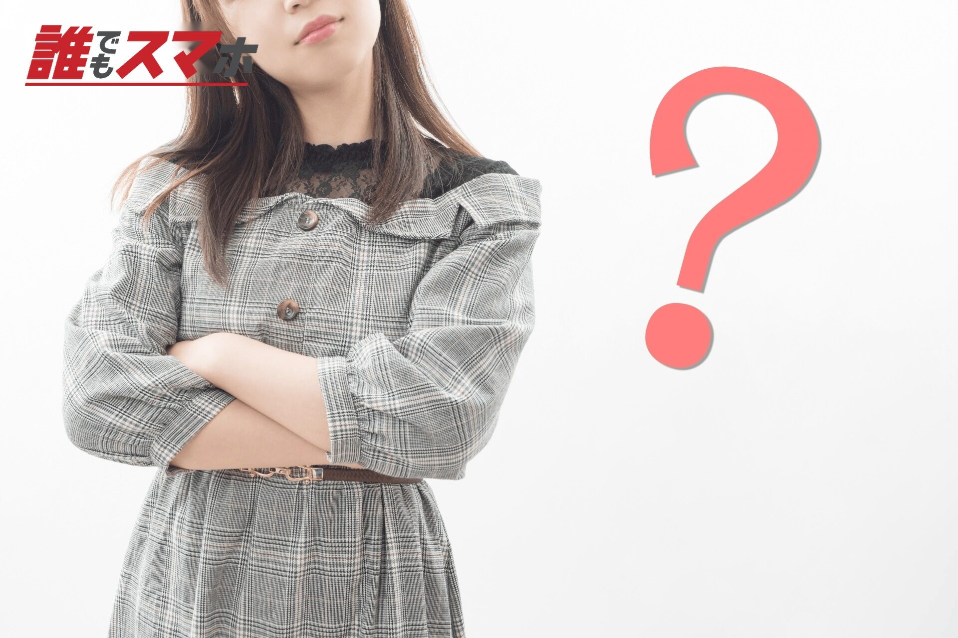 特定調停後でもクレジットカードは使える?