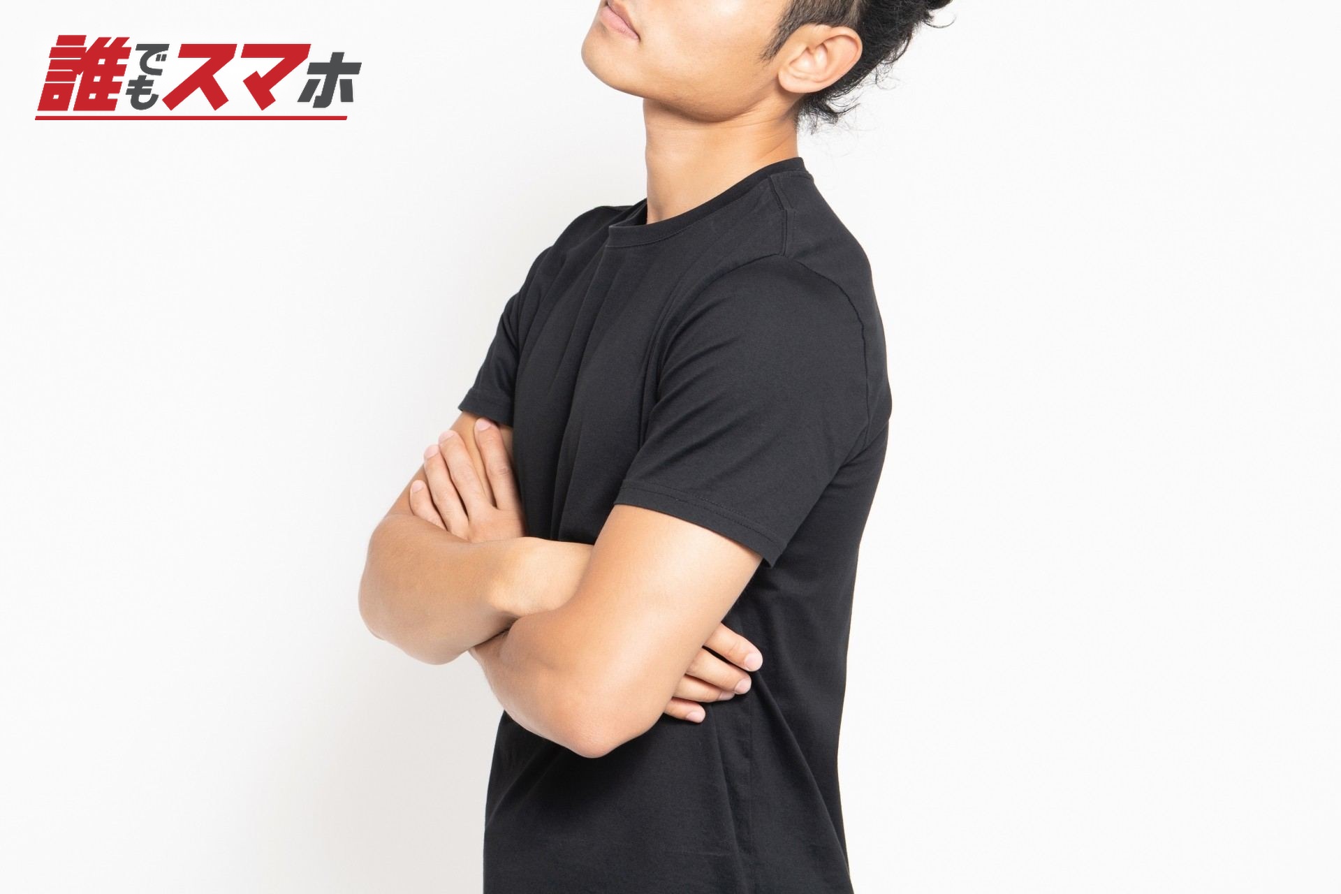 考える男性