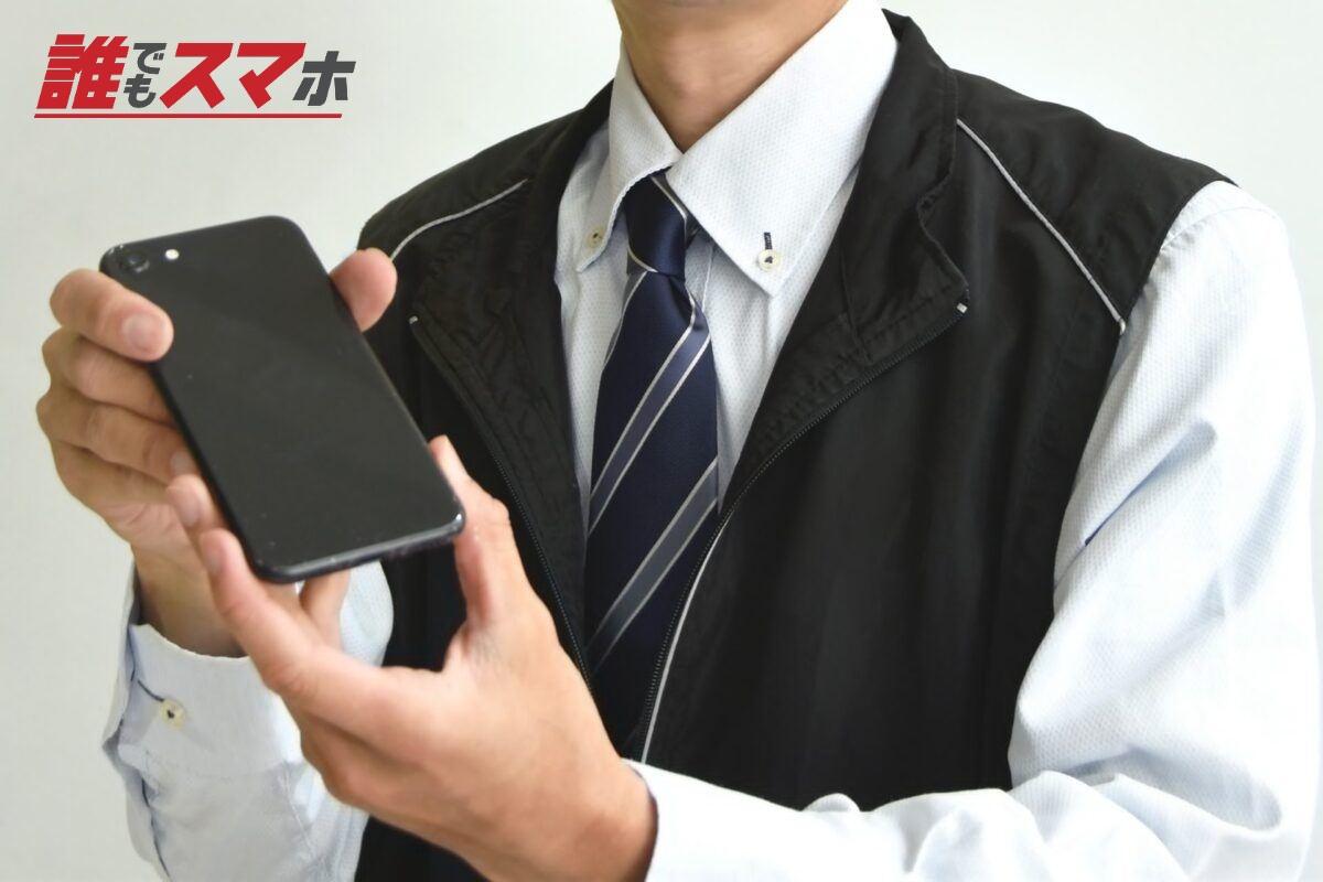 スマホを提案する販売員の上半身