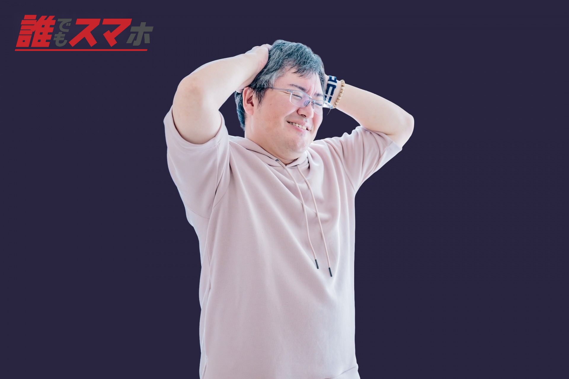 頭を抱える男性