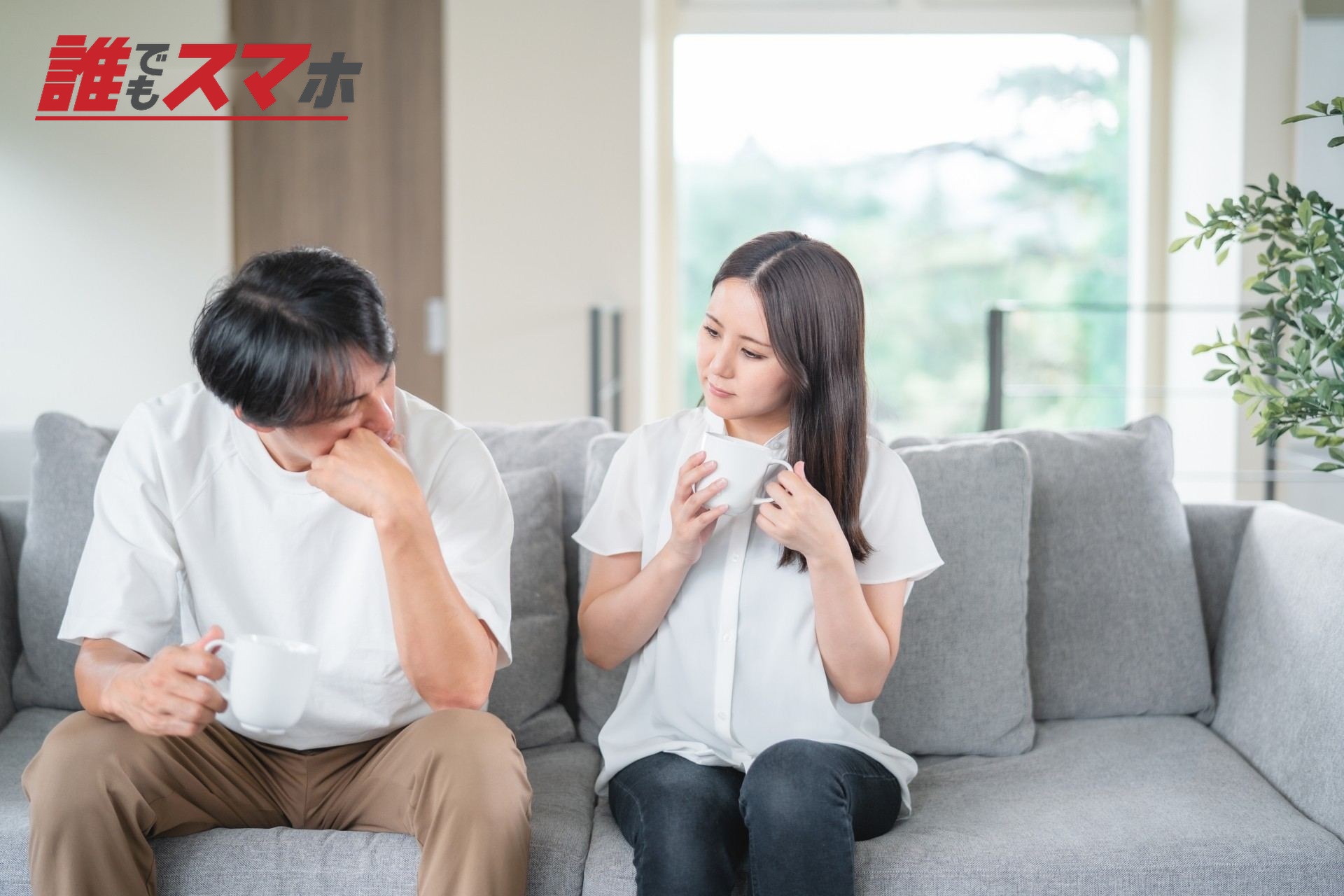 飲み物を飲む男女