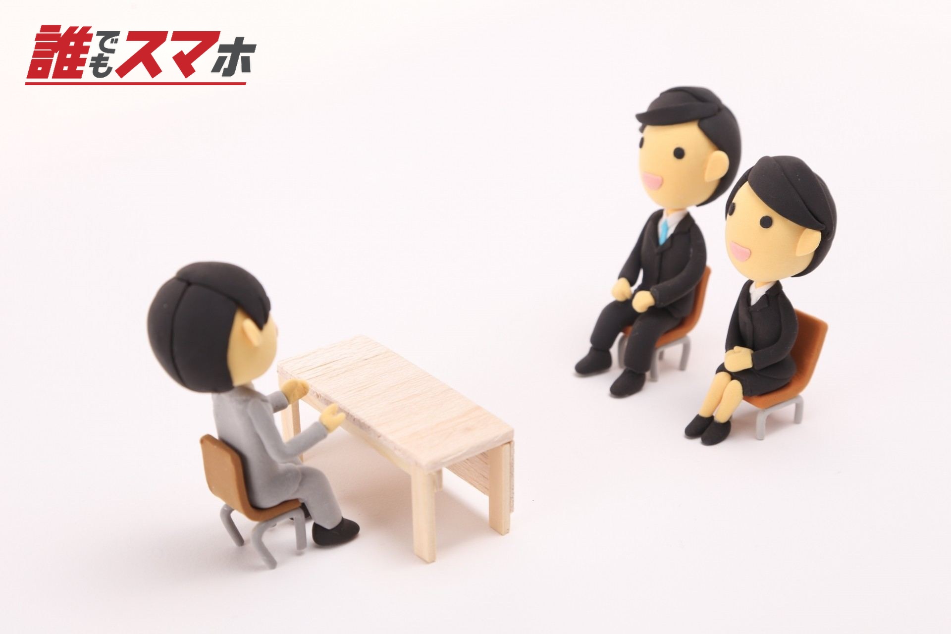 採用面接