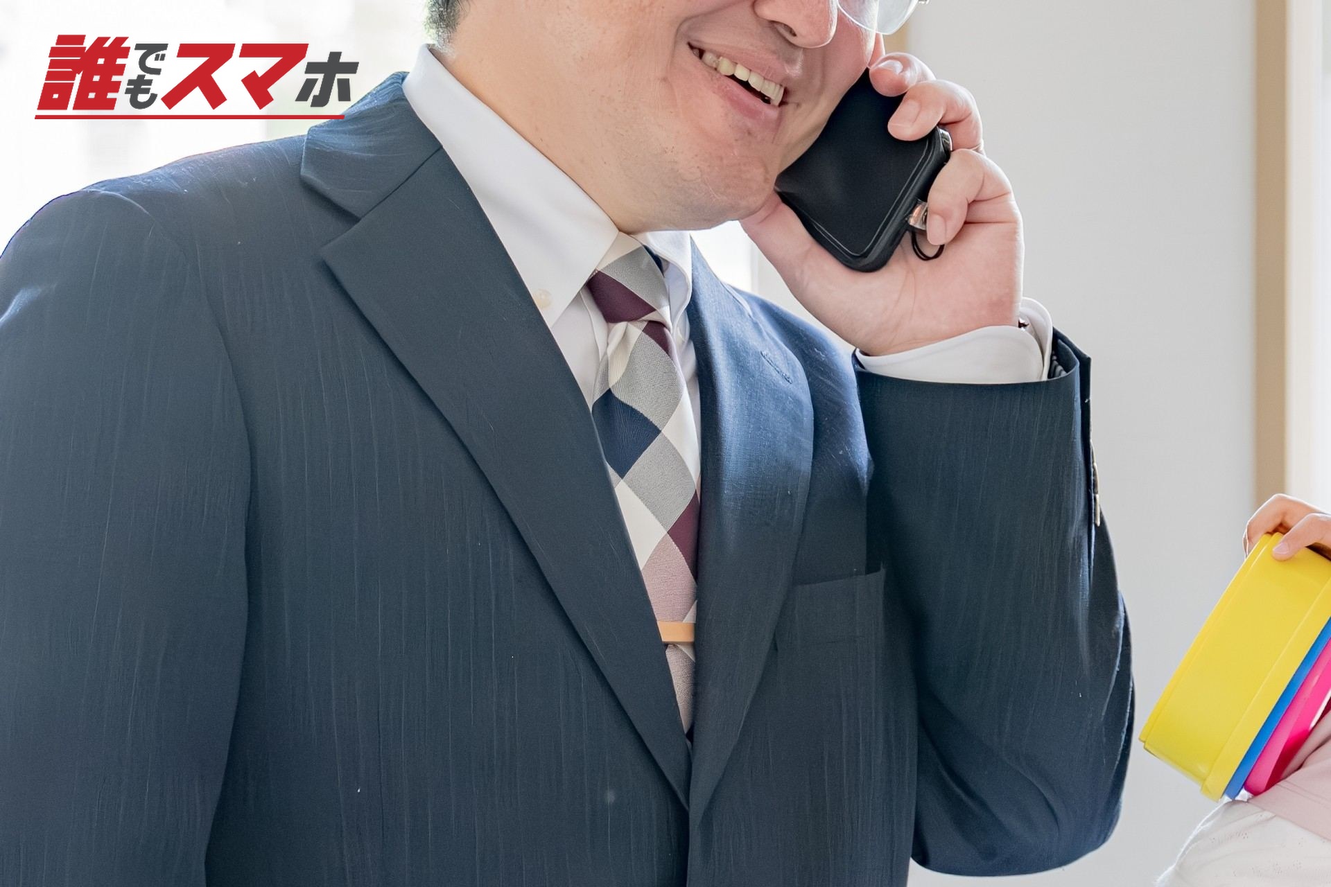 通話するスーツの男性