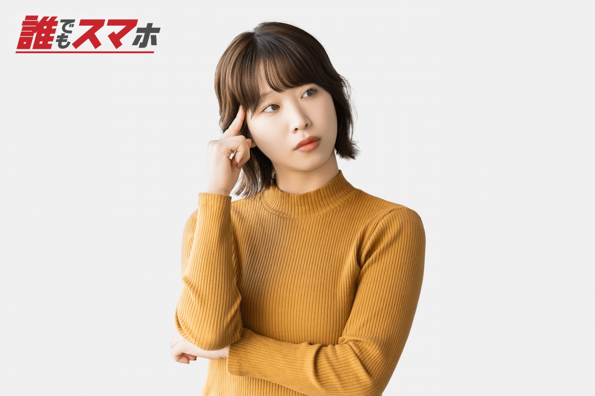 考えごとをする女性