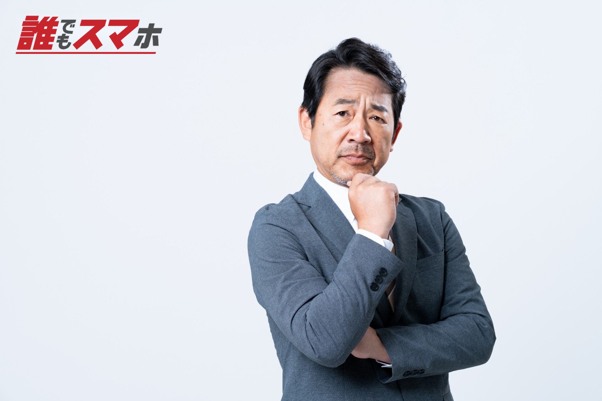 悩むミドルのビジネスマン