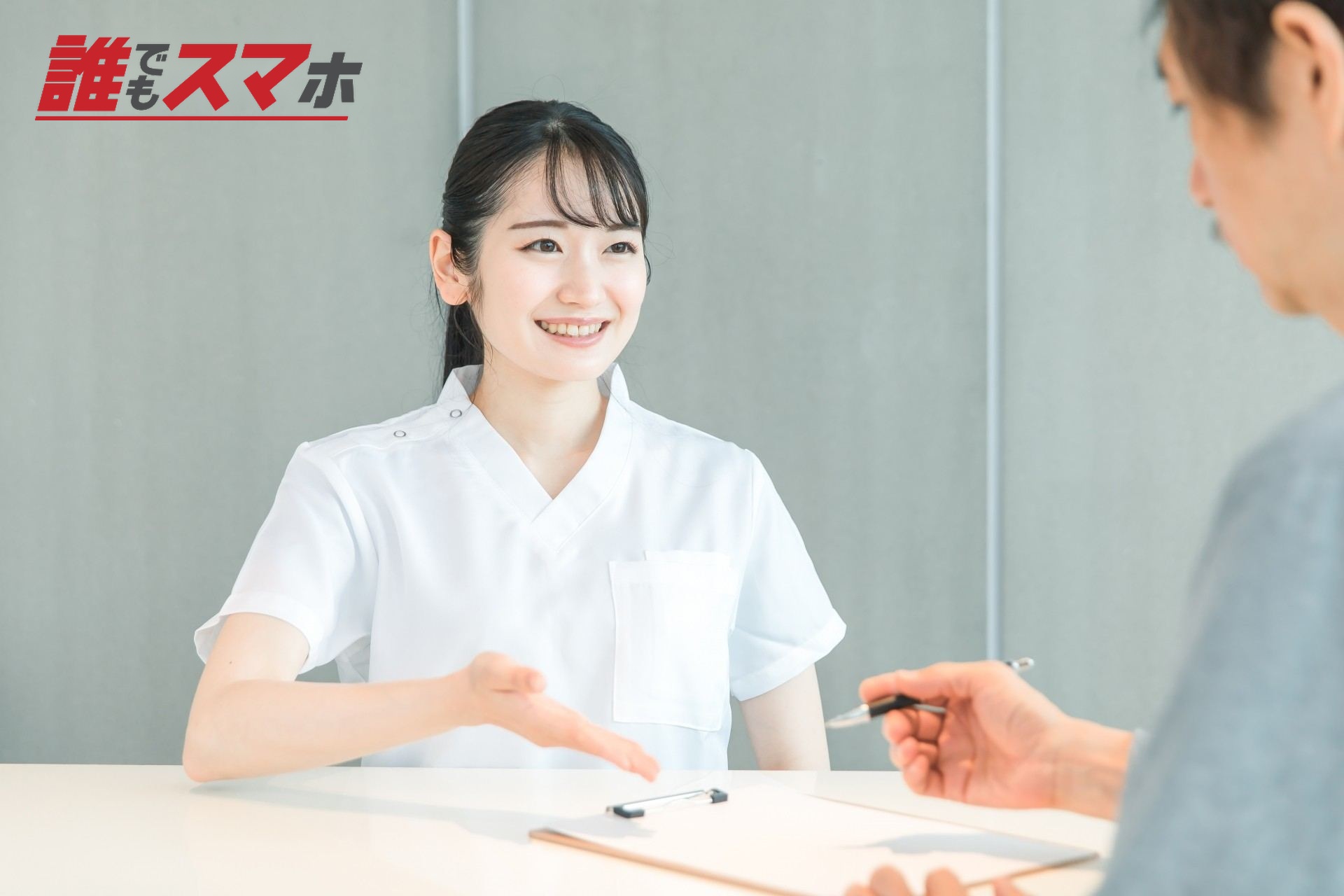案内する看護師